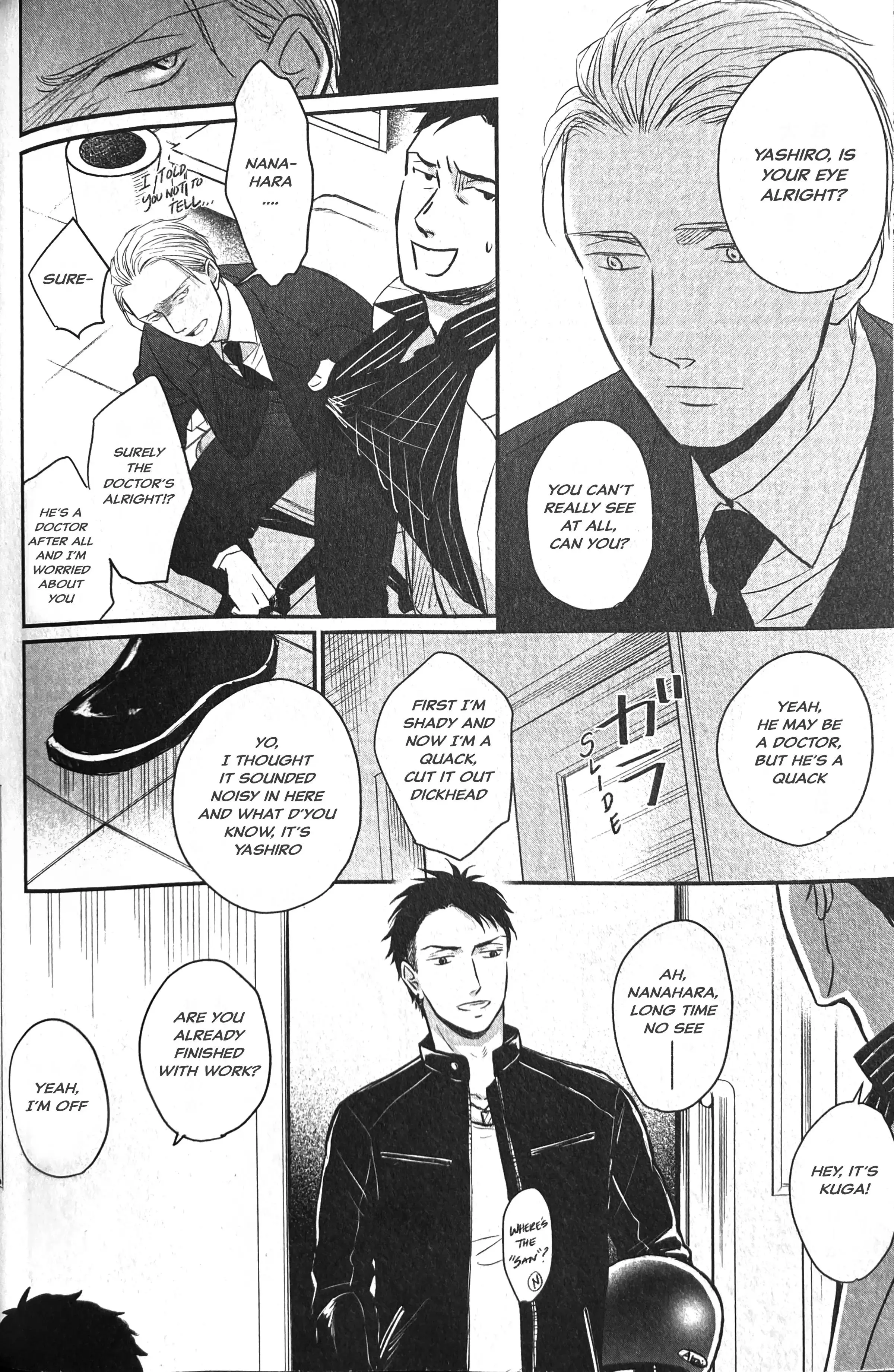Saezuru Tori Wa Habatakanai - Chapter 58 Page 16
