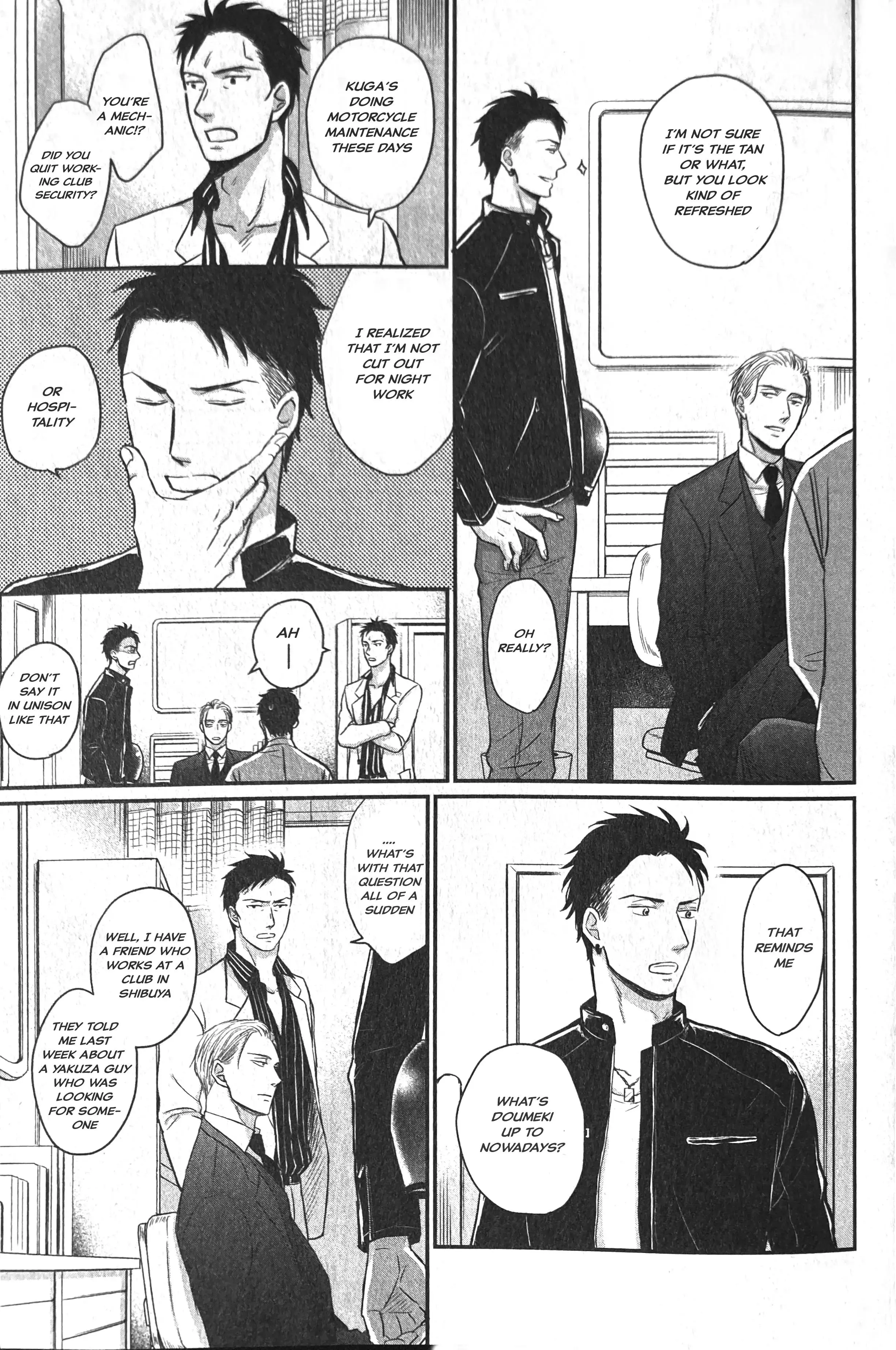 Saezuru Tori Wa Habatakanai - Chapter 58 Page 17