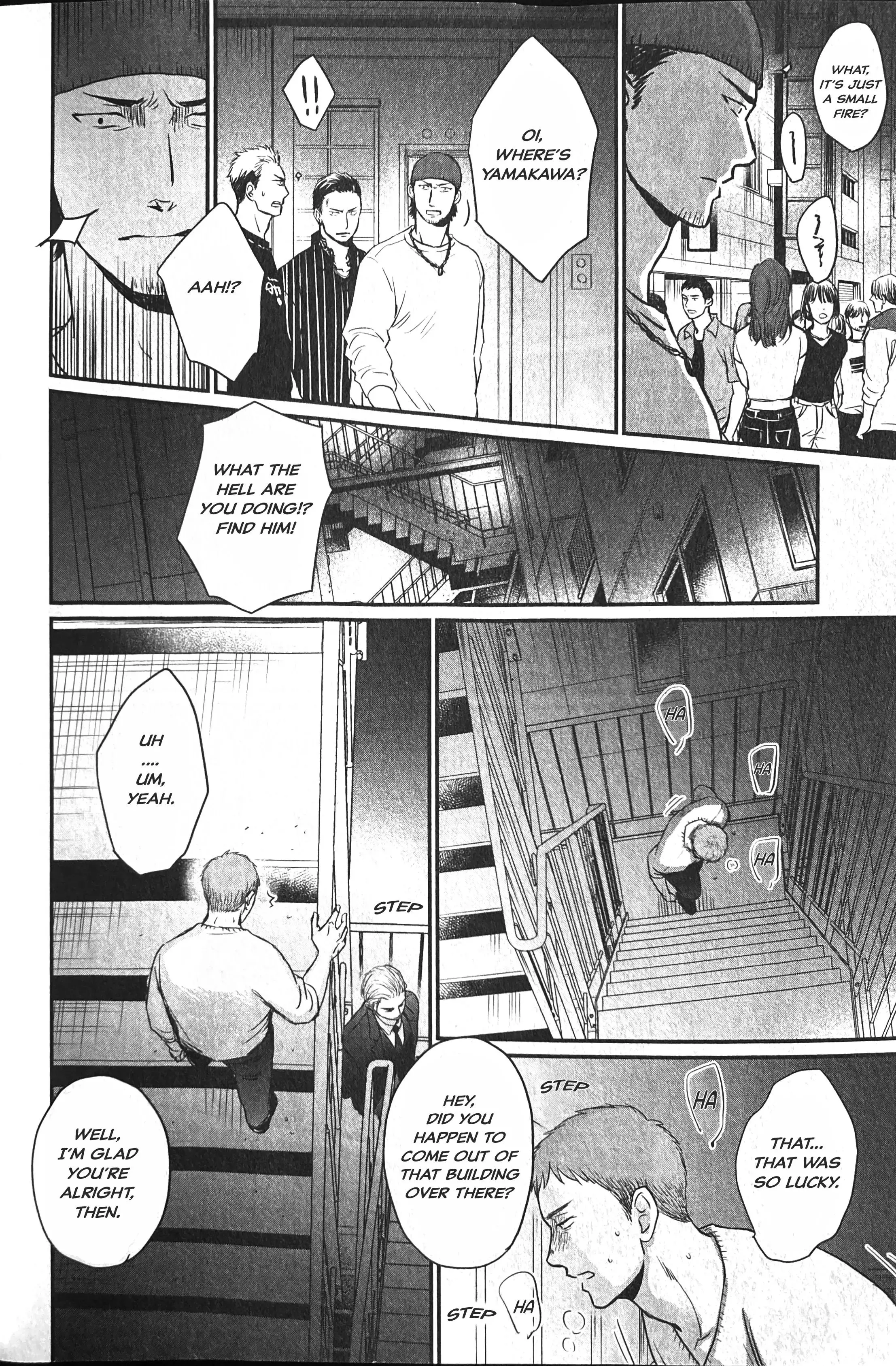 Saezuru Tori Wa Habatakanai - Chapter 59 Page 8
