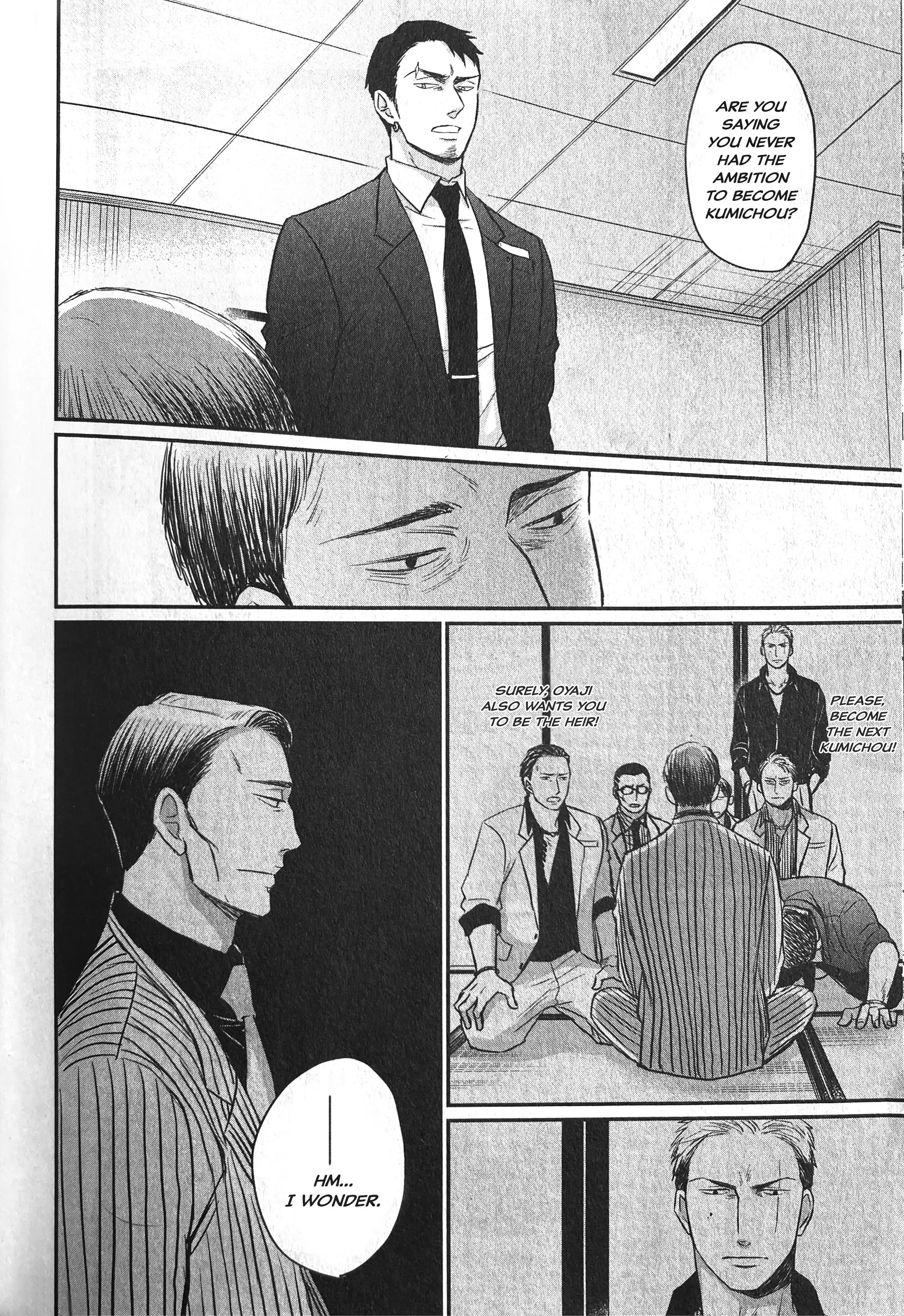 Saezuru Tori Wa Habatakanai - Chapter 59 Page 12