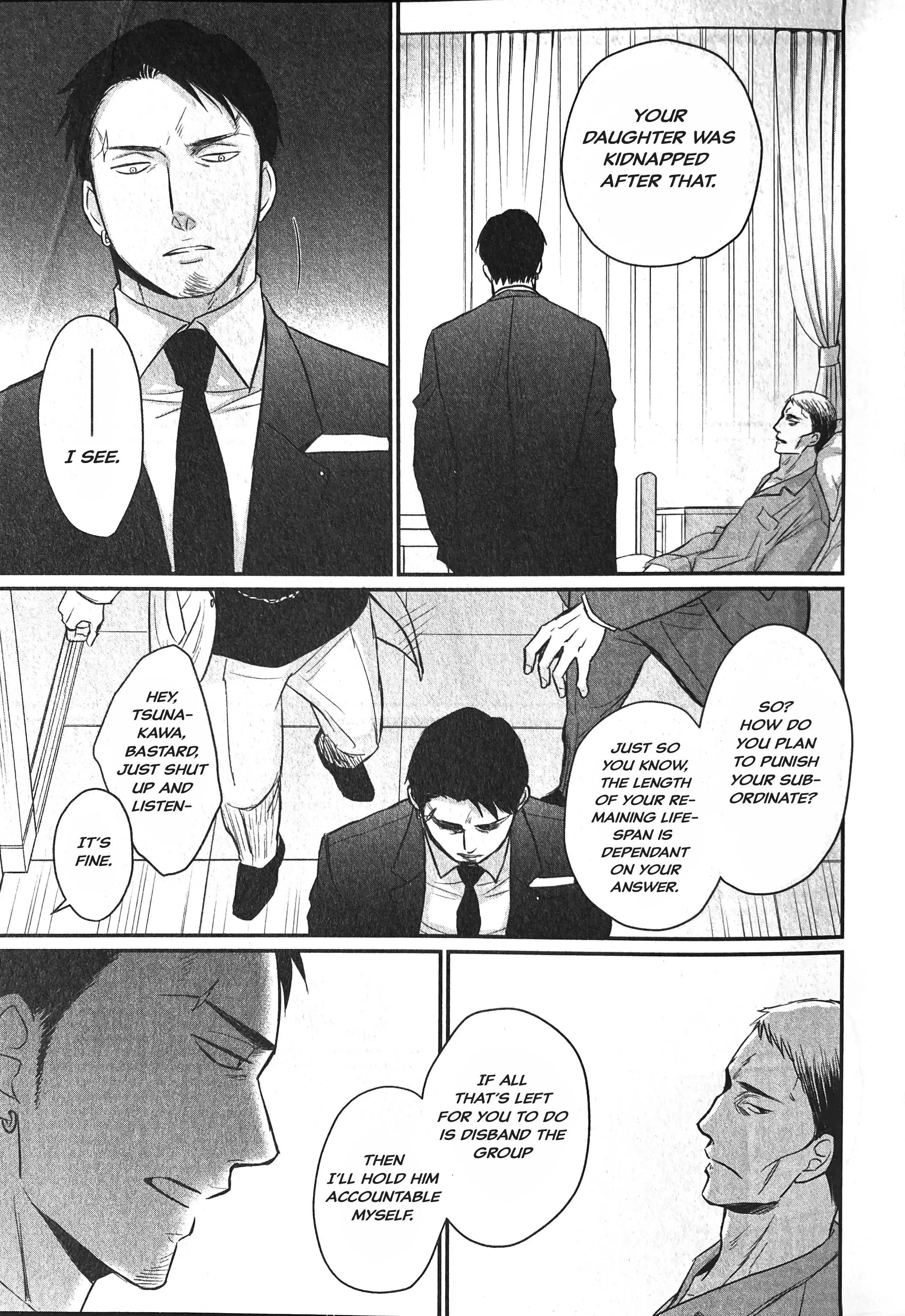 Saezuru Tori Wa Habatakanai - Chapter 59 Page 15