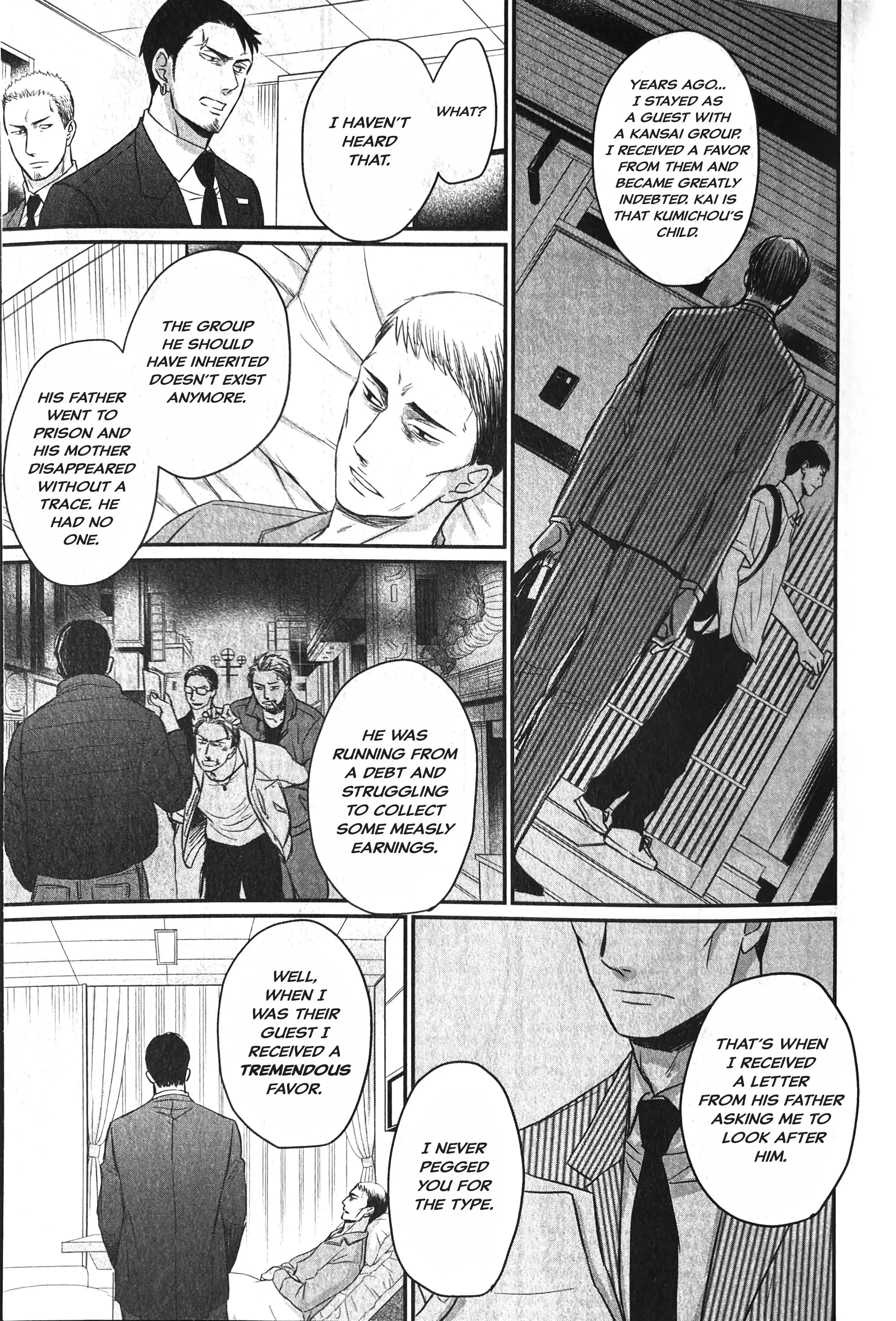 Saezuru Tori Wa Habatakanai - Chapter 59 Page 17