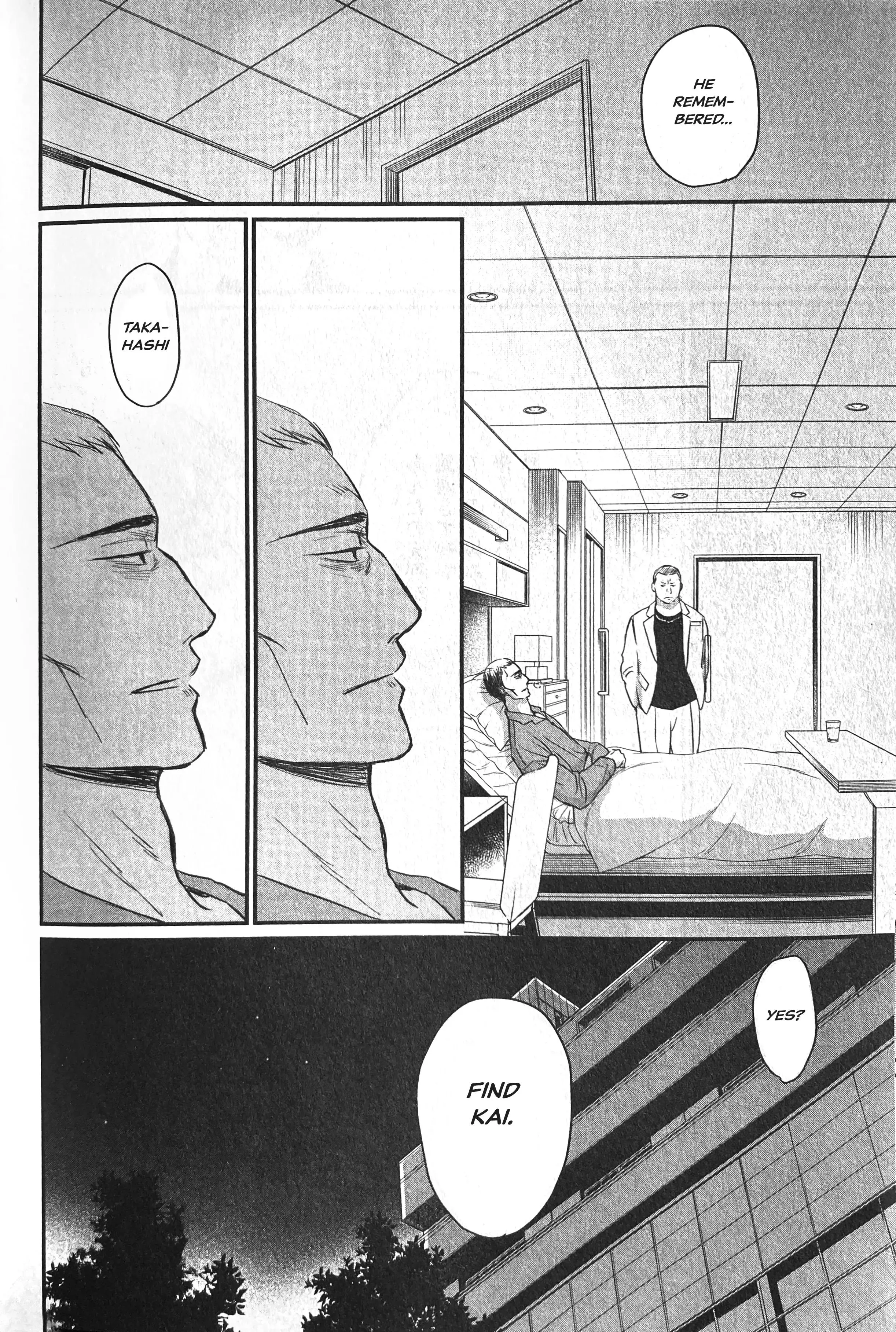 Saezuru Tori Wa Habatakanai - Chapter 59 Page 20