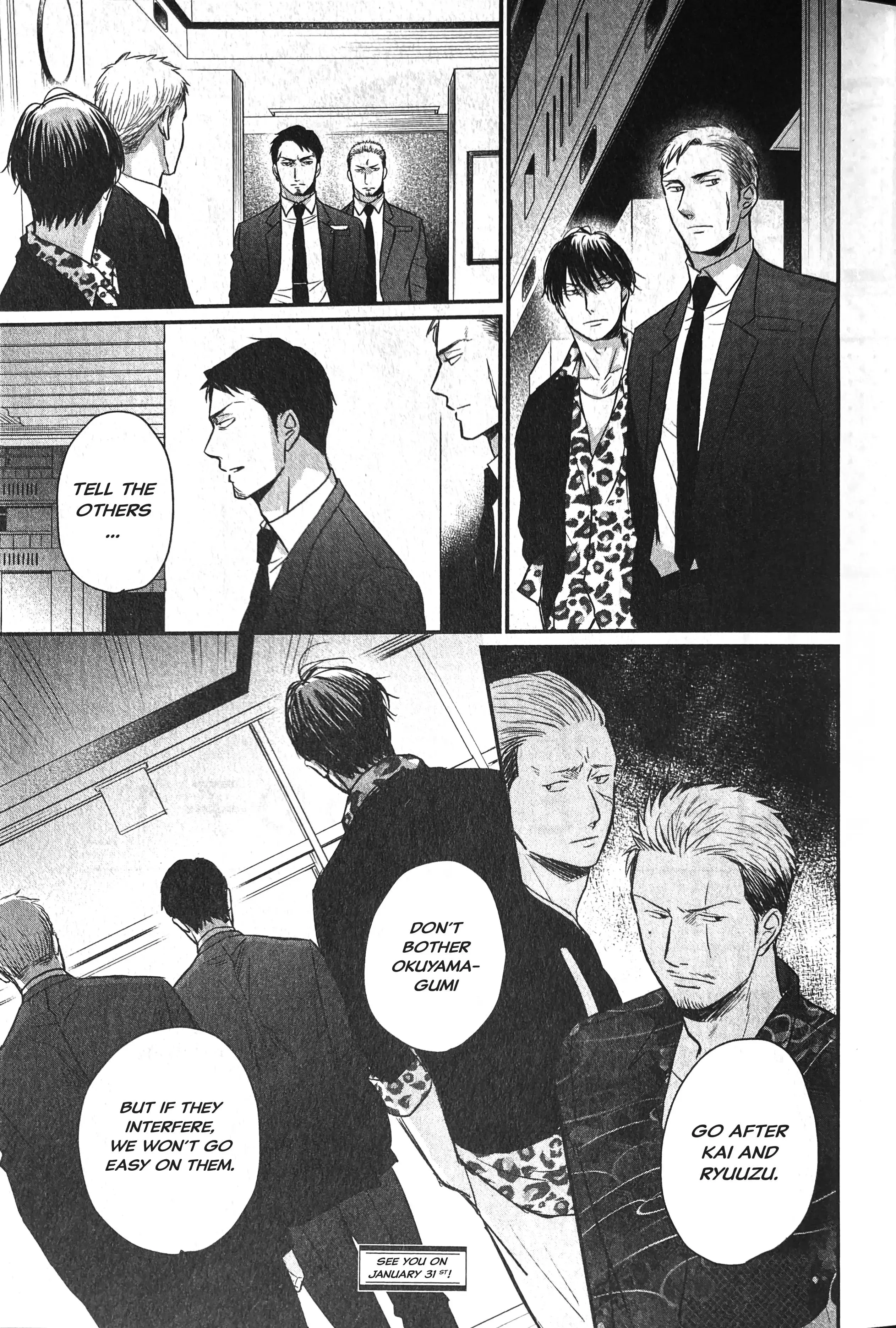 Saezuru Tori Wa Habatakanai - Chapter 59 Page 21