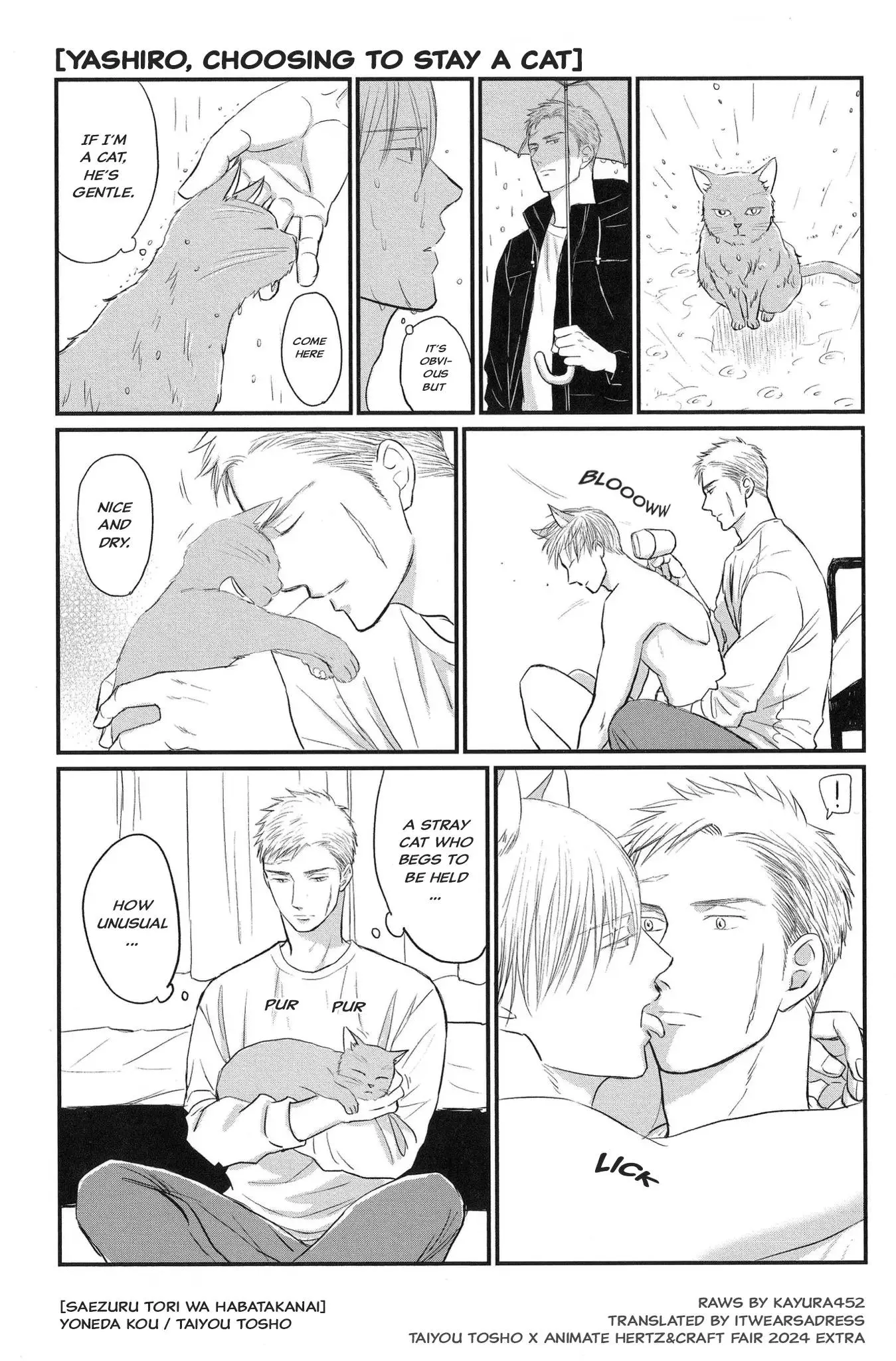 Saezuru Tori Wa Habatakanai - Chapter 59 Page 23