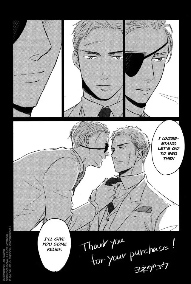 Saezuru Tori Wa Habatakanai - Chapter 59 Page 25