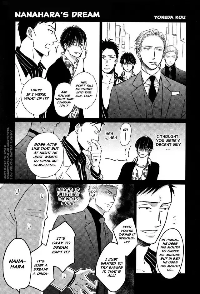 Saezuru Tori Wa Habatakanai - Chapter 59 Page 28