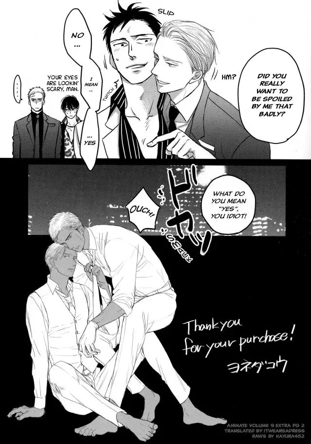 Saezuru Tori Wa Habatakanai - Chapter 59 Page 29