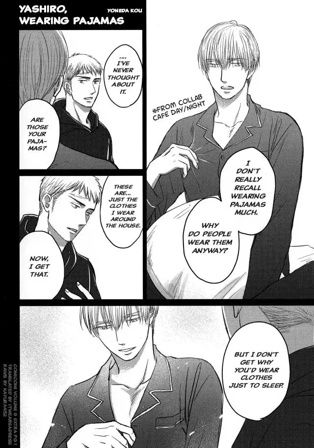 Saezuru Tori Wa Habatakanai - Chapter 59 Page 30