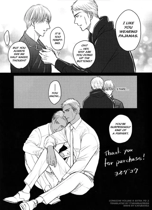 Saezuru Tori Wa Habatakanai - Chapter 59 Page 31