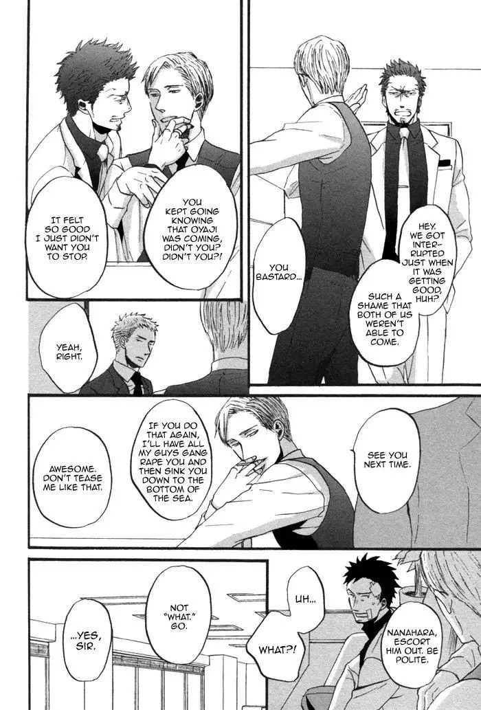 Saezuru Tori Wa Habatakanai - Chapter 6 Page 7