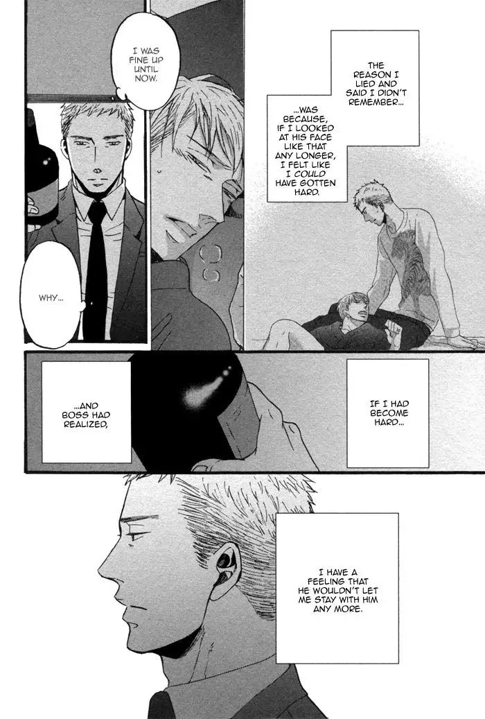 Saezuru Tori Wa Habatakanai - Chapter 6 Page 11