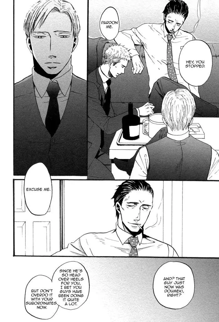 Saezuru Tori Wa Habatakanai - Chapter 6 Page 15