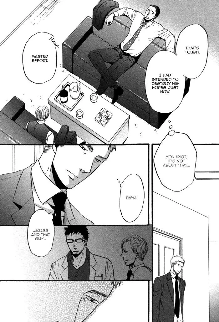 Saezuru Tori Wa Habatakanai - Chapter 6 Page 17
