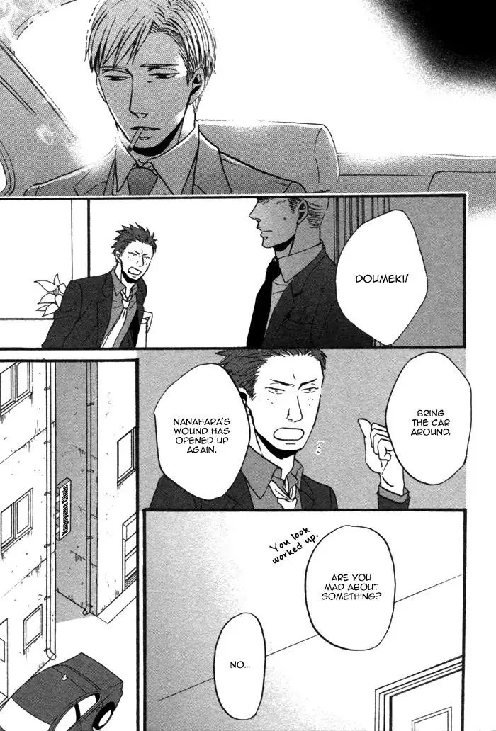 Saezuru Tori Wa Habatakanai - Chapter 6 Page 18