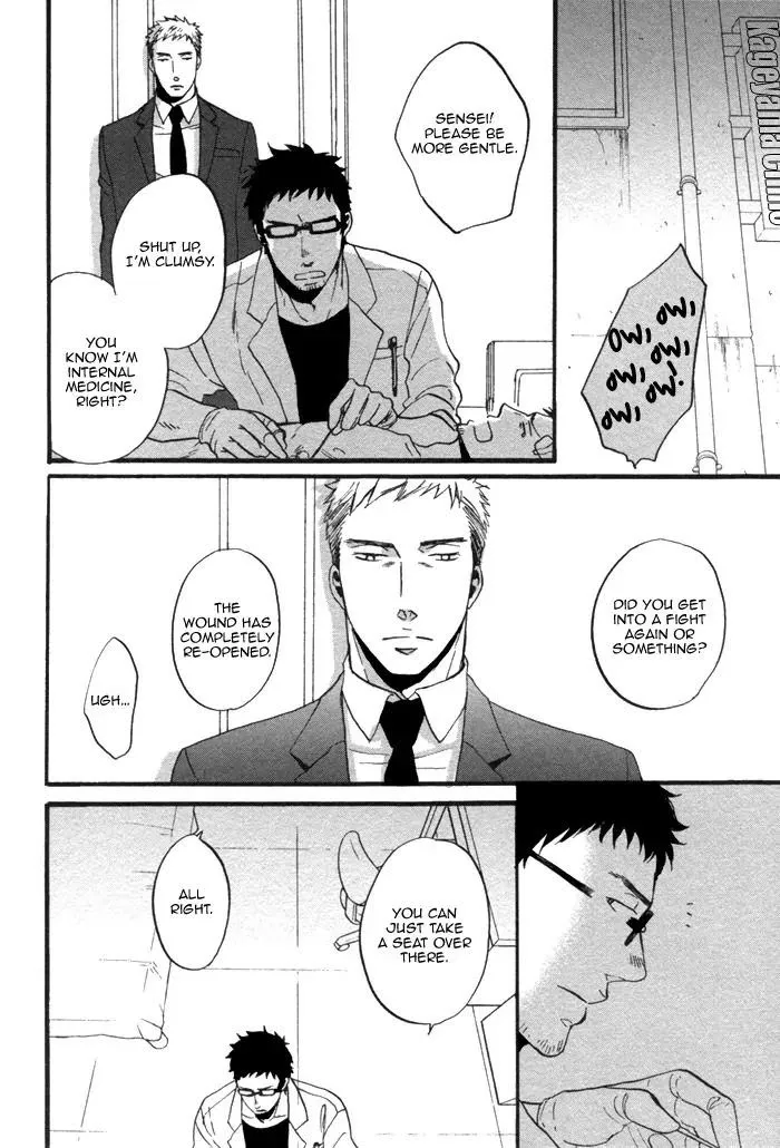 Saezuru Tori Wa Habatakanai - Chapter 6 Page 19