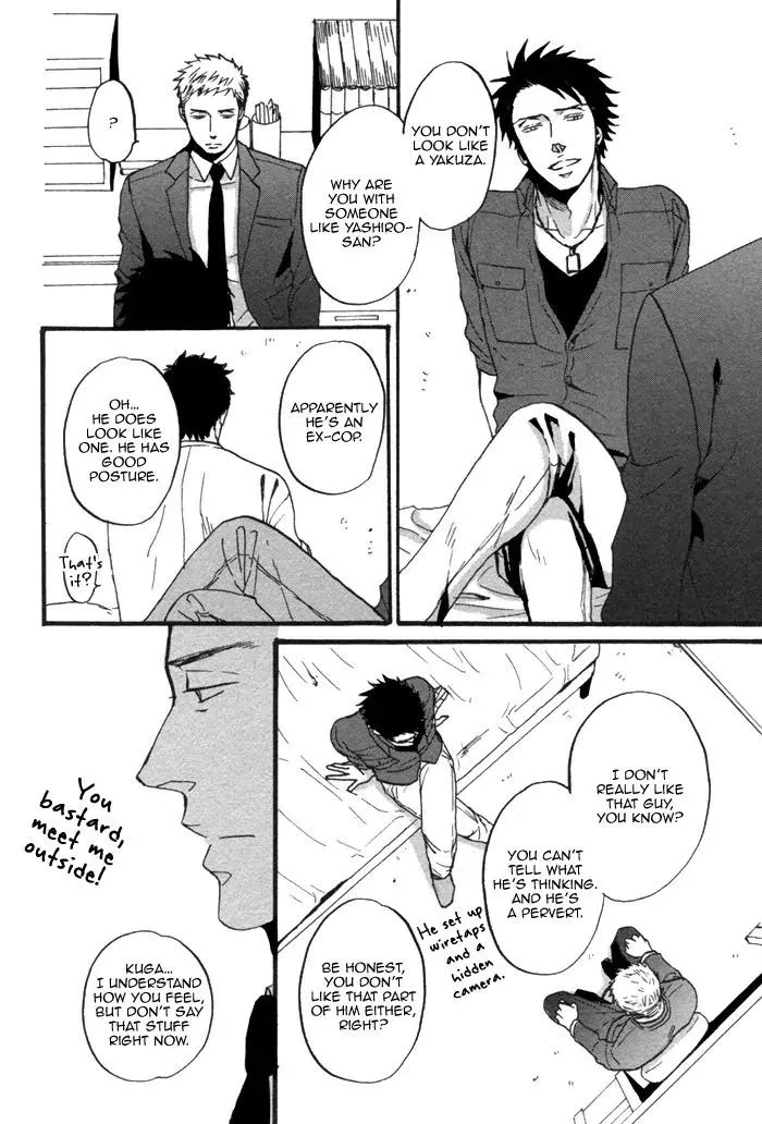Saezuru Tori Wa Habatakanai - Chapter 6 Page 23