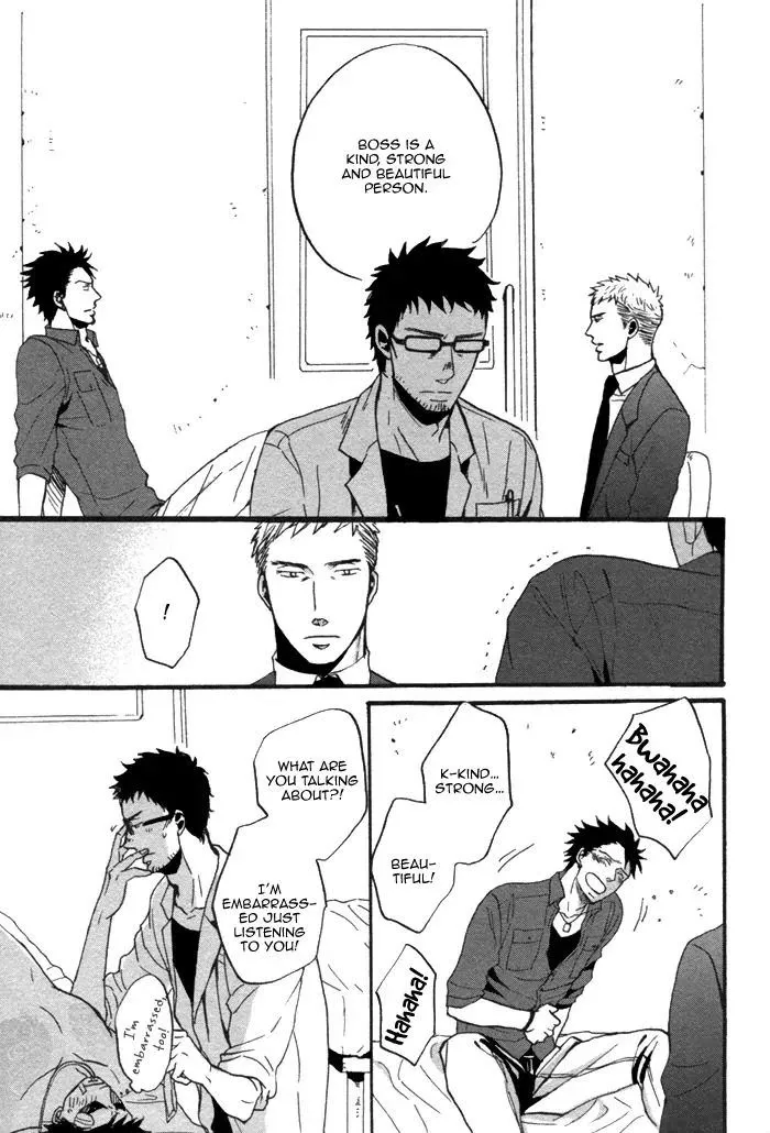 Saezuru Tori Wa Habatakanai - Chapter 6 Page 24