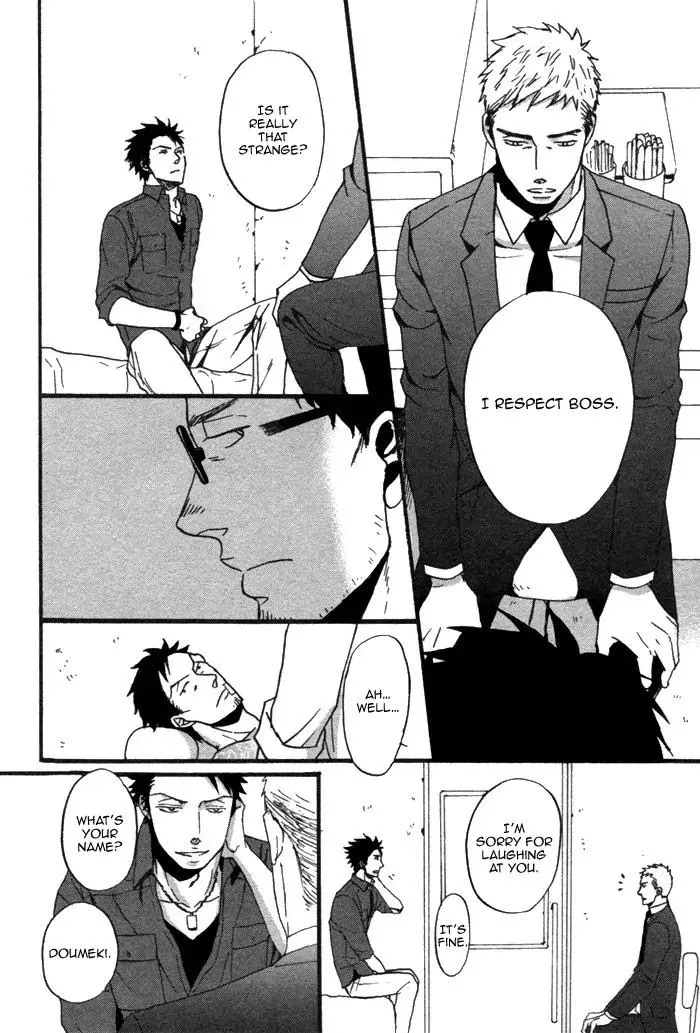 Saezuru Tori Wa Habatakanai - Chapter 6 Page 25