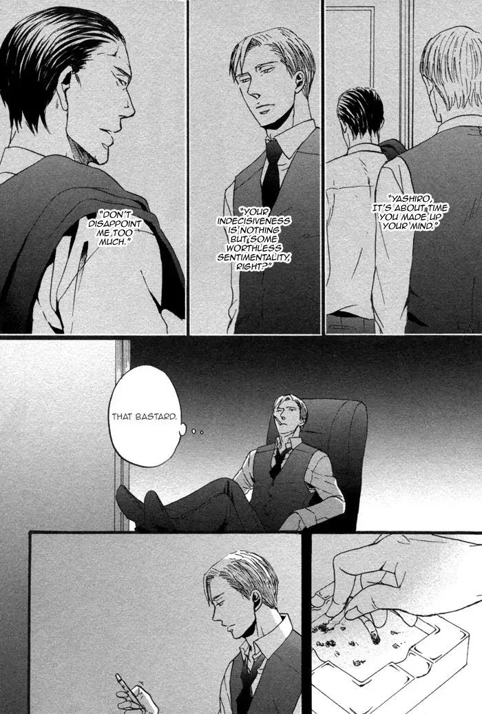 Saezuru Tori Wa Habatakanai - Chapter 6 Page 27
