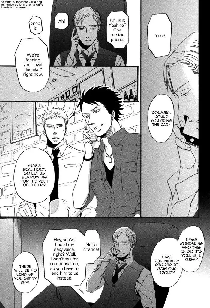 Saezuru Tori Wa Habatakanai - Chapter 6 Page 28