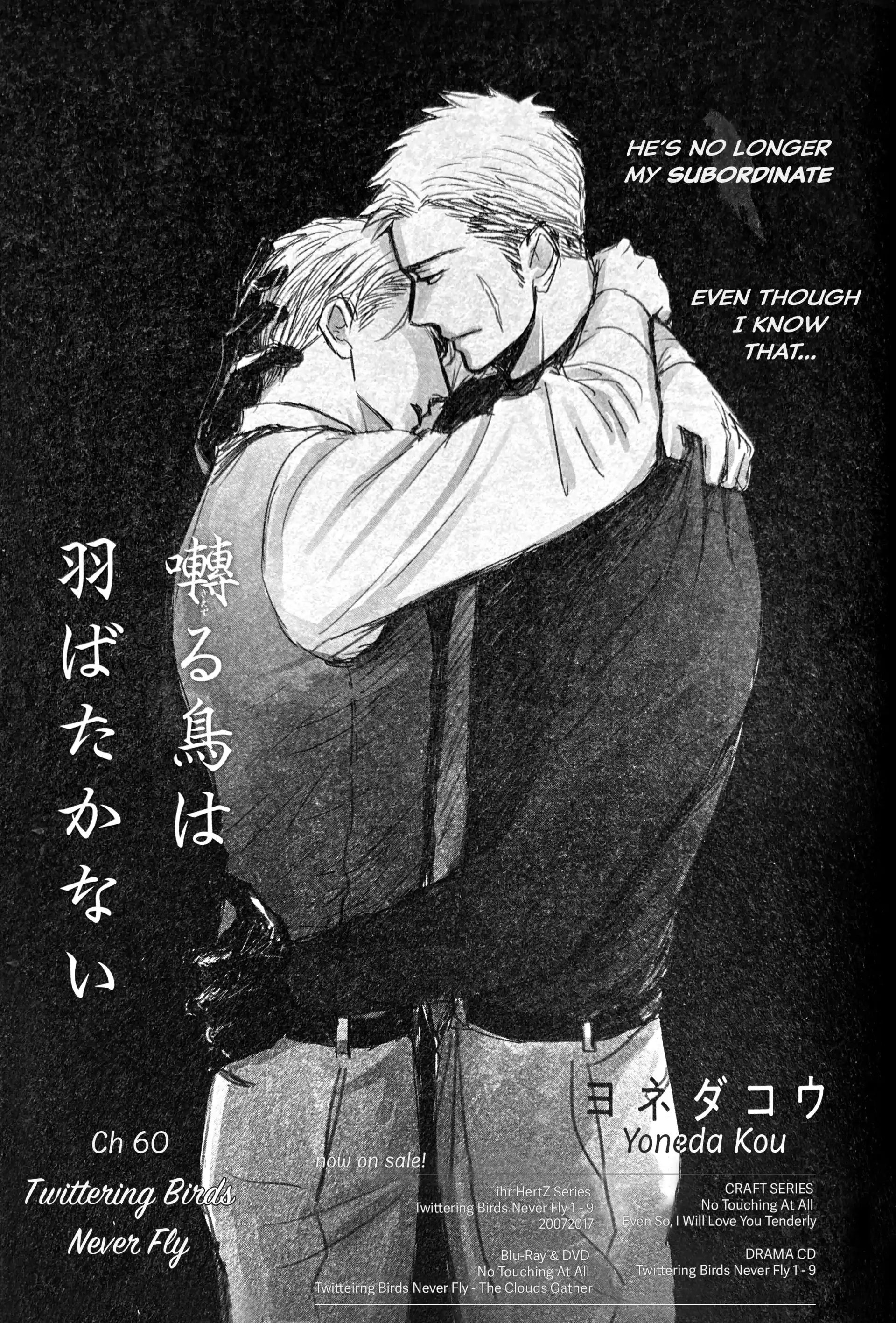 Saezuru Tori Wa Habatakanai - Chapter 60 Page 2
