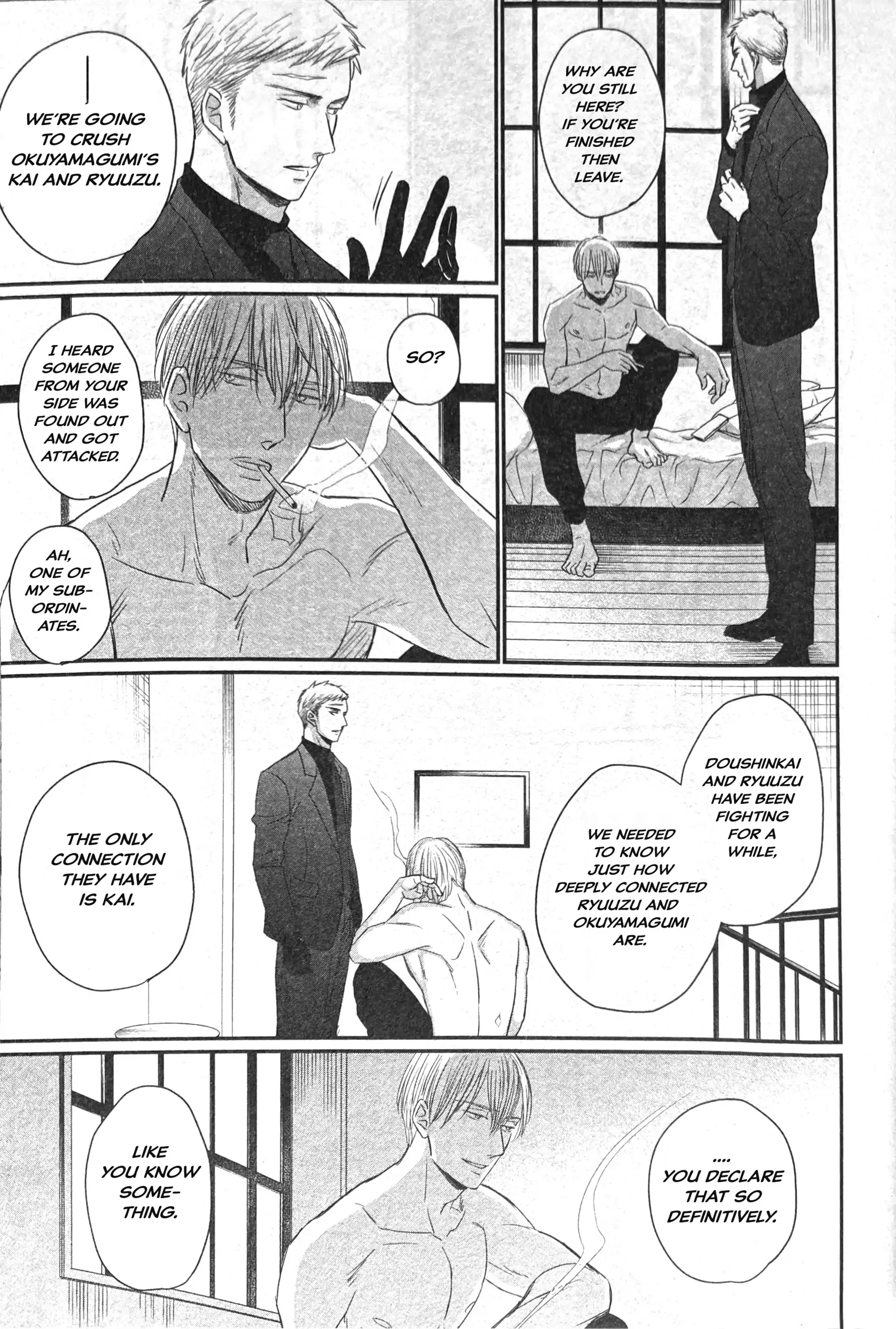 Saezuru Tori Wa Habatakanai - Chapter 60 Page 10