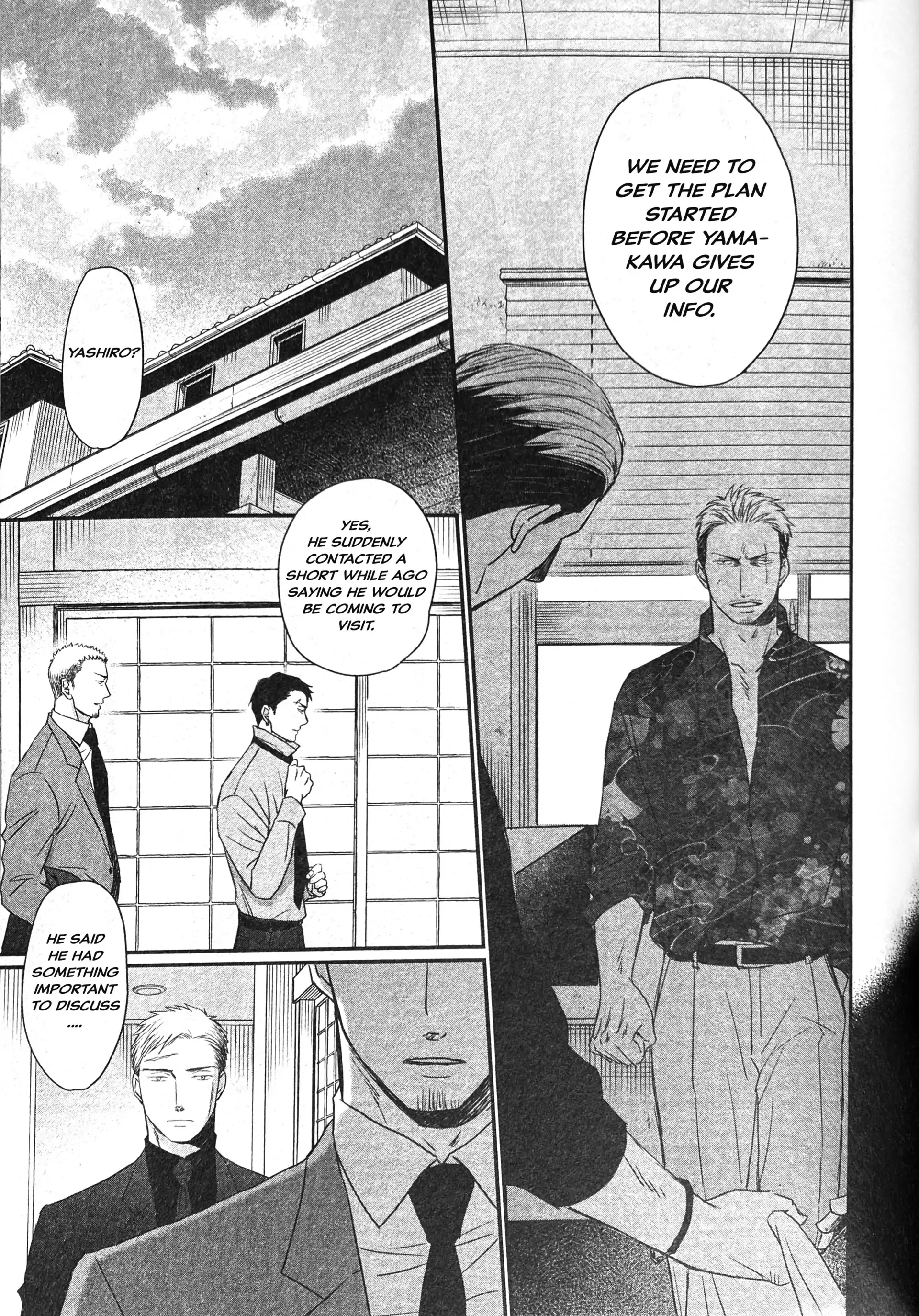Saezuru Tori Wa Habatakanai - Chapter 60 Page 14