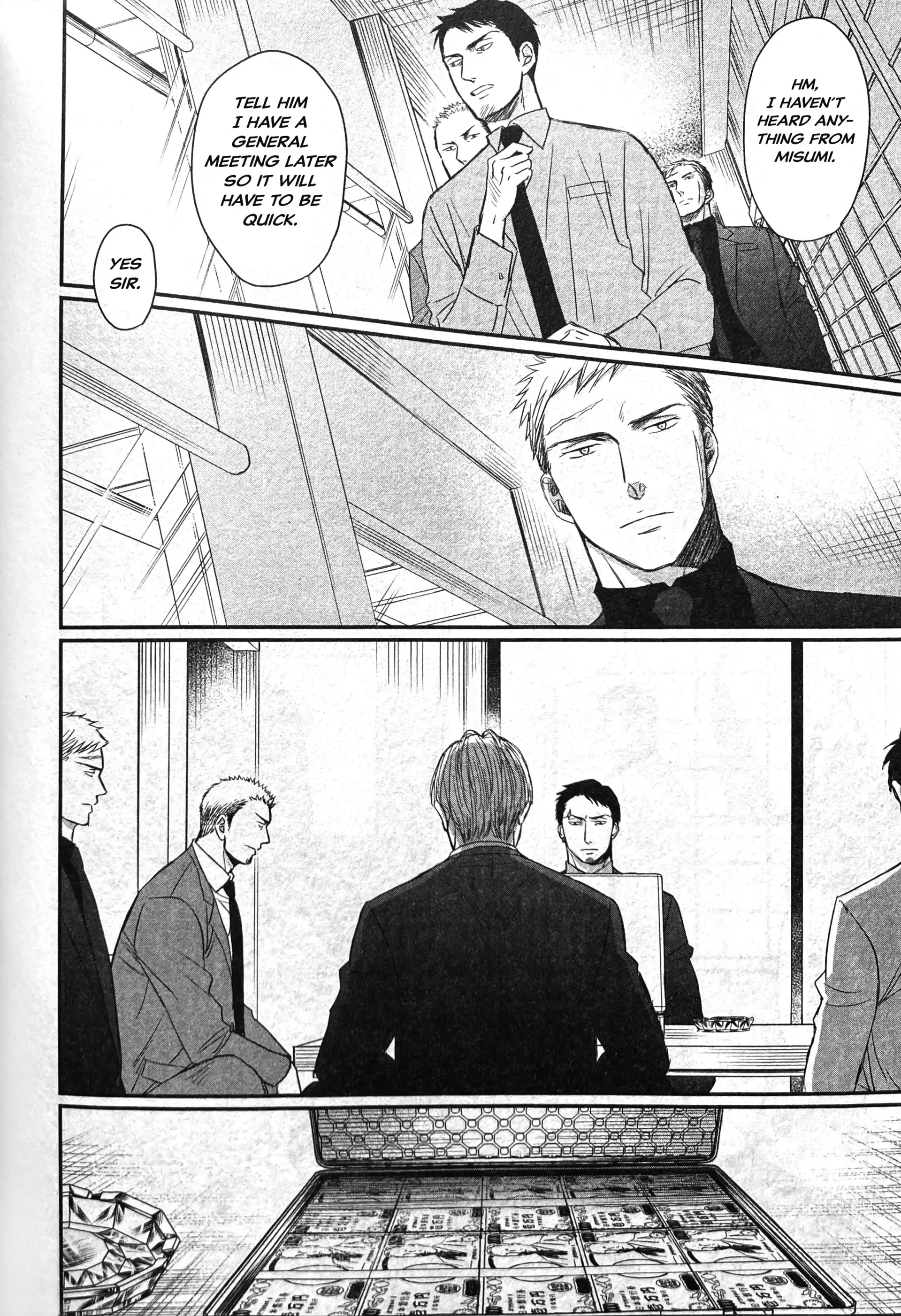 Saezuru Tori Wa Habatakanai - Chapter 60 Page 15