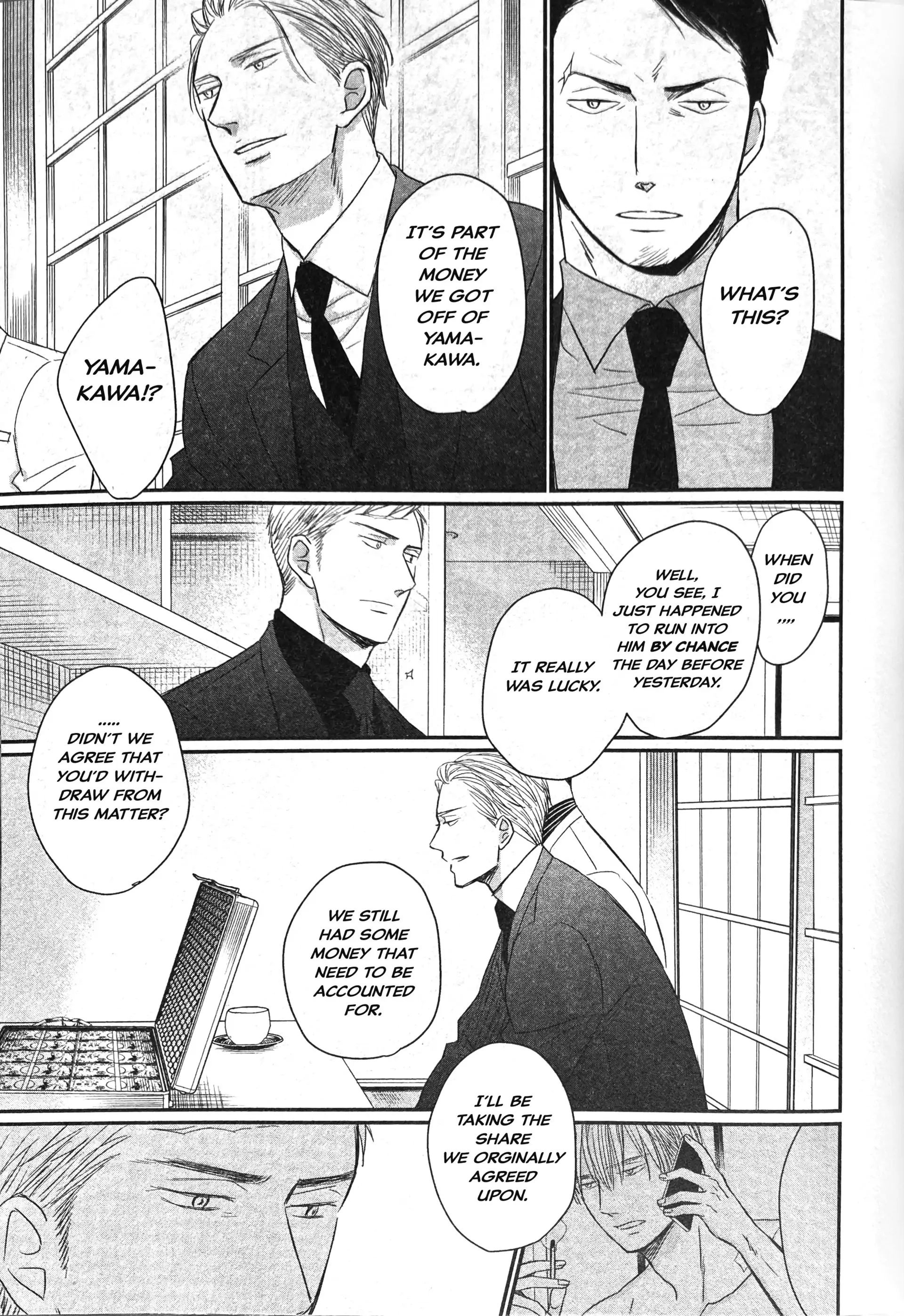 Saezuru Tori Wa Habatakanai - Chapter 60 Page 16