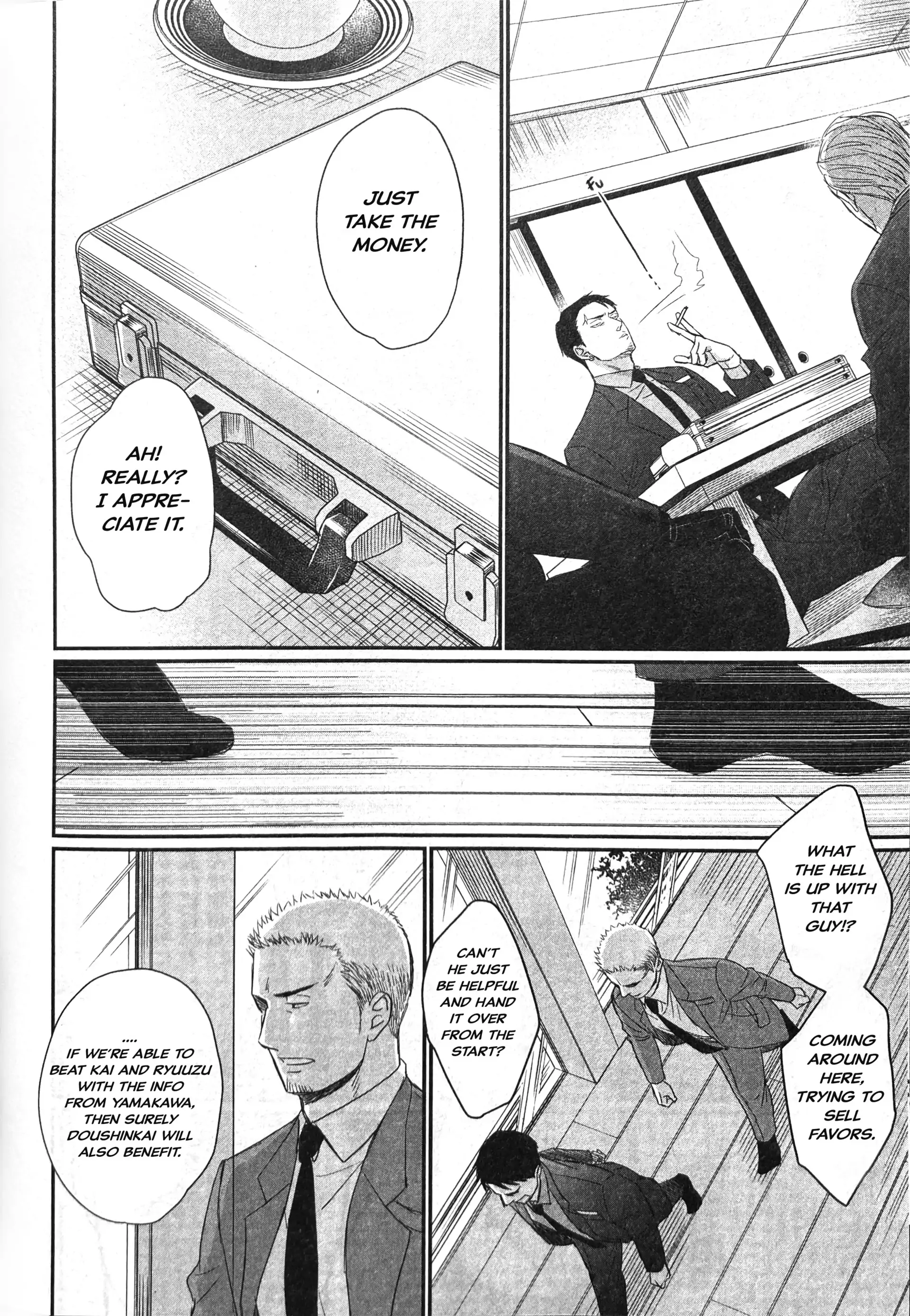 Saezuru Tori Wa Habatakanai - Chapter 60 Page 19