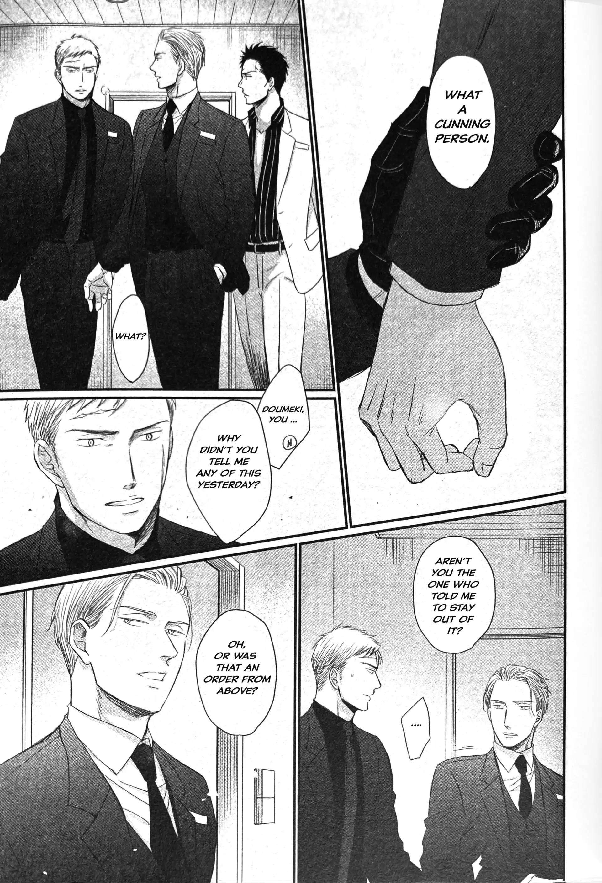 Saezuru Tori Wa Habatakanai - Chapter 60 Page 20