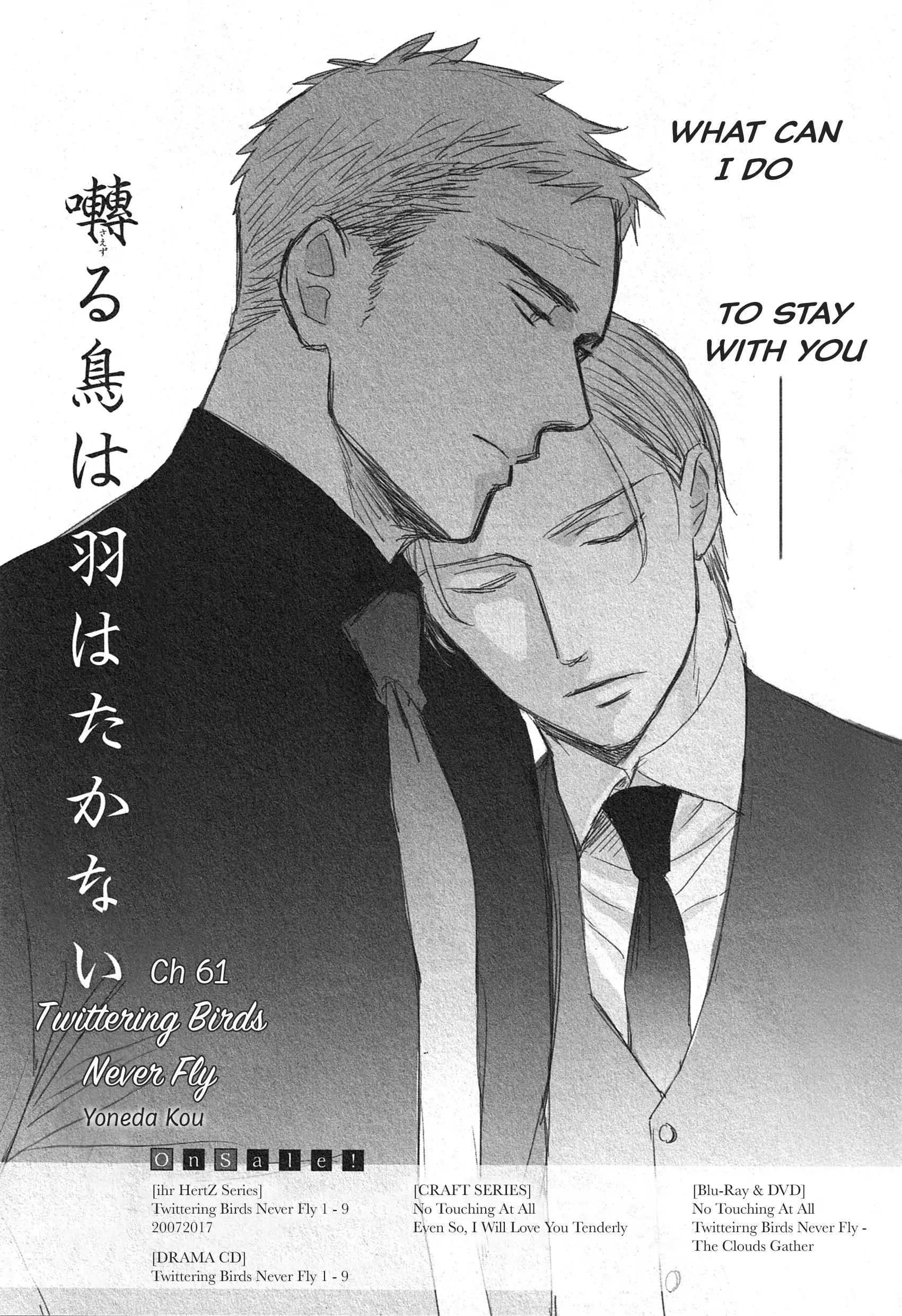 Saezuru Tori Wa Habatakanai - Chapter 61 Page 2
