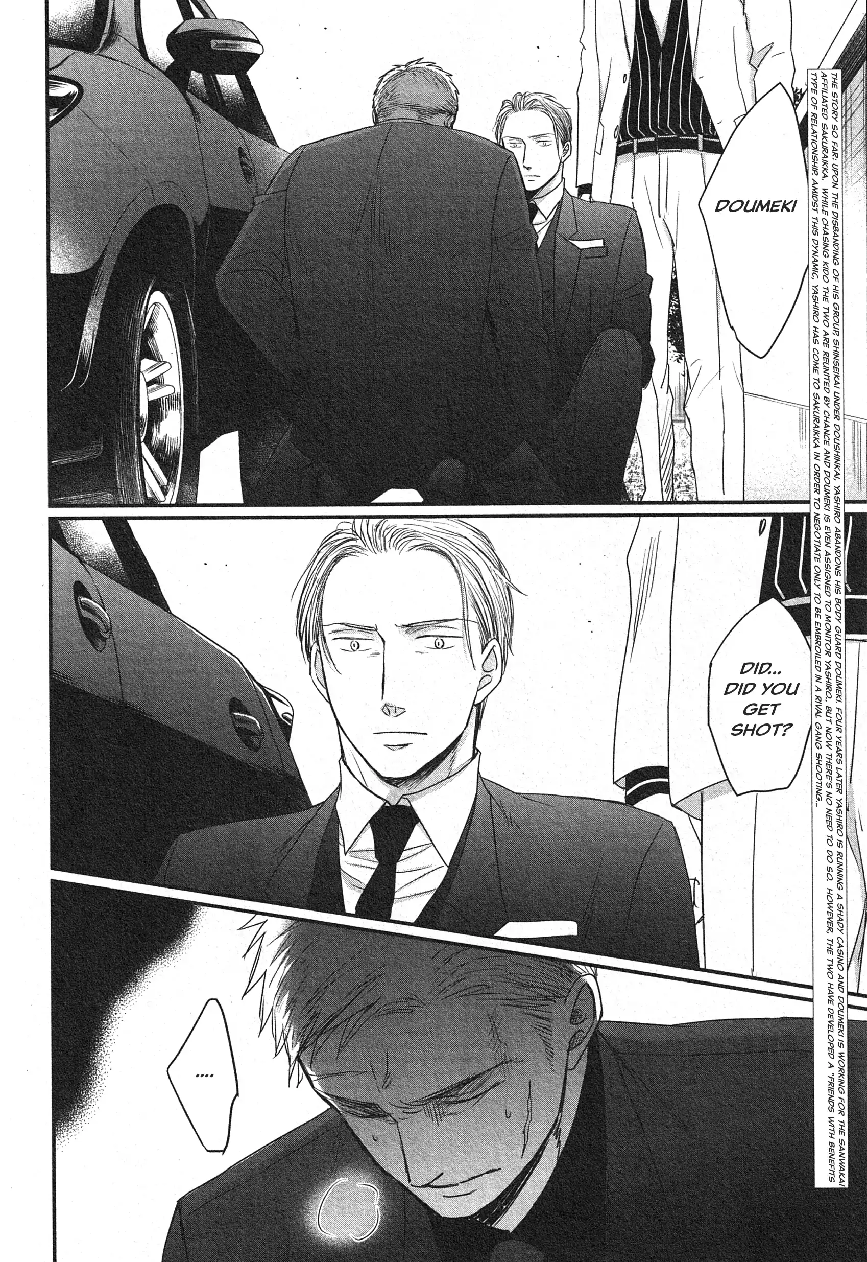 Saezuru Tori Wa Habatakanai - Chapter 61 Page 3