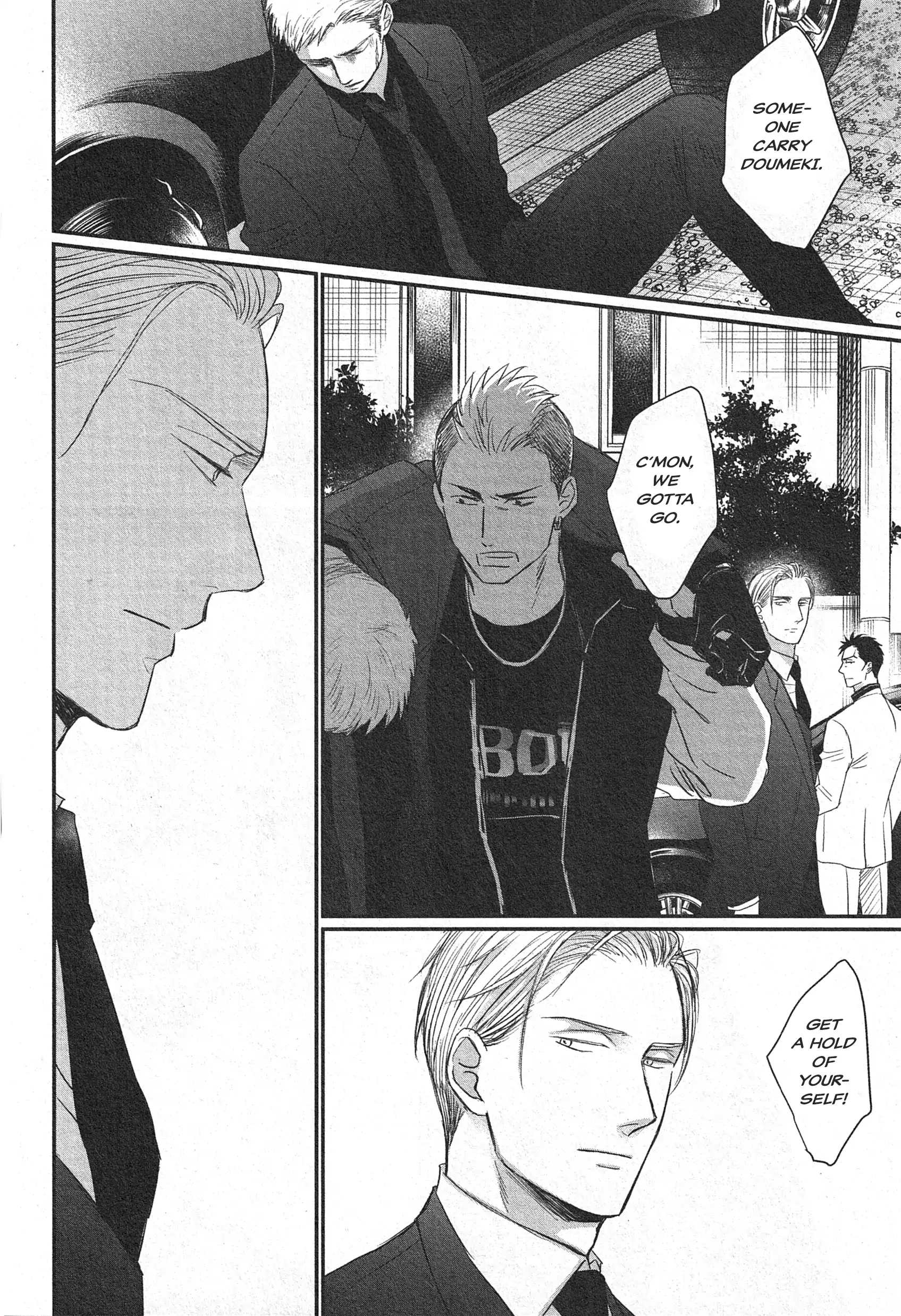 Saezuru Tori Wa Habatakanai - Chapter 61 Page 7