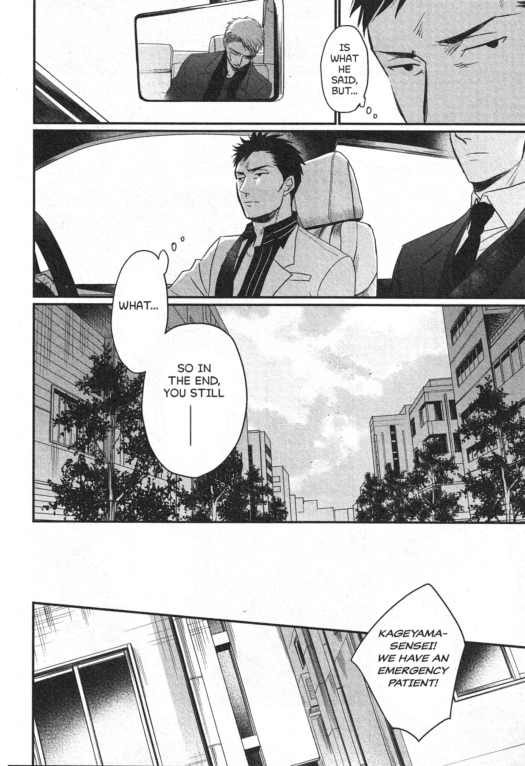 Saezuru Tori Wa Habatakanai - Chapter 61 Page 9