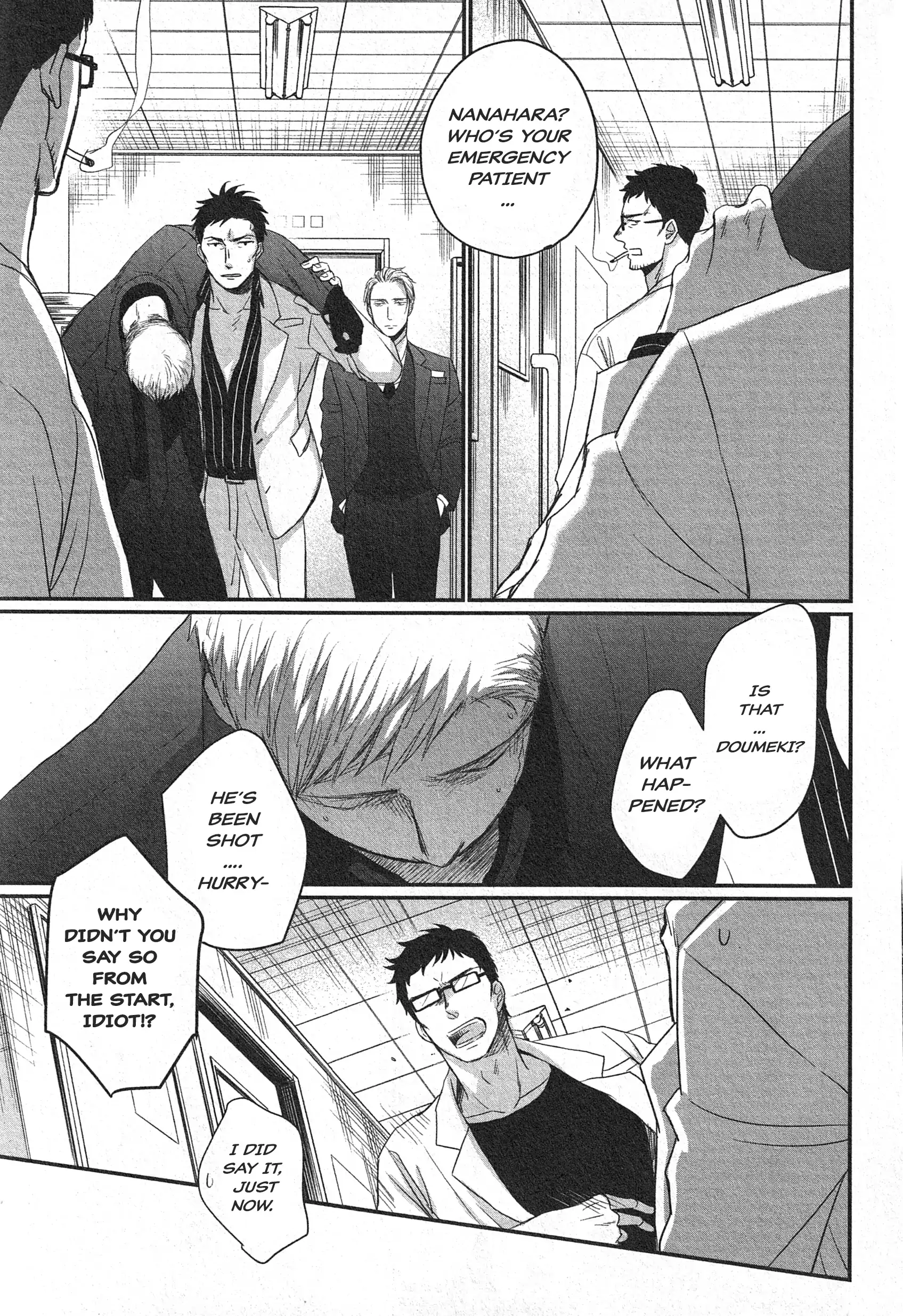 Saezuru Tori Wa Habatakanai - Chapter 61 Page 10