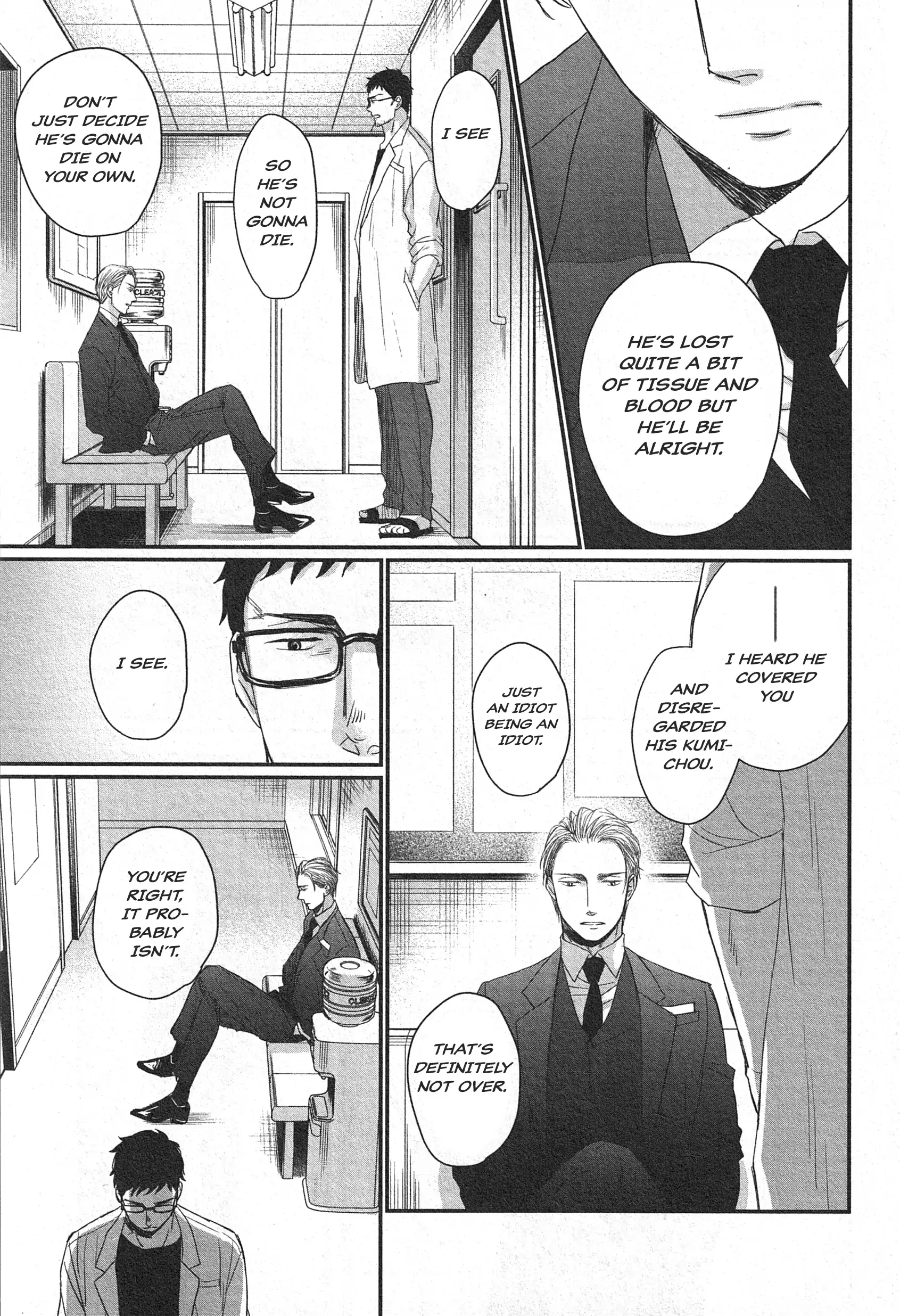 Saezuru Tori Wa Habatakanai - Chapter 61 Page 12