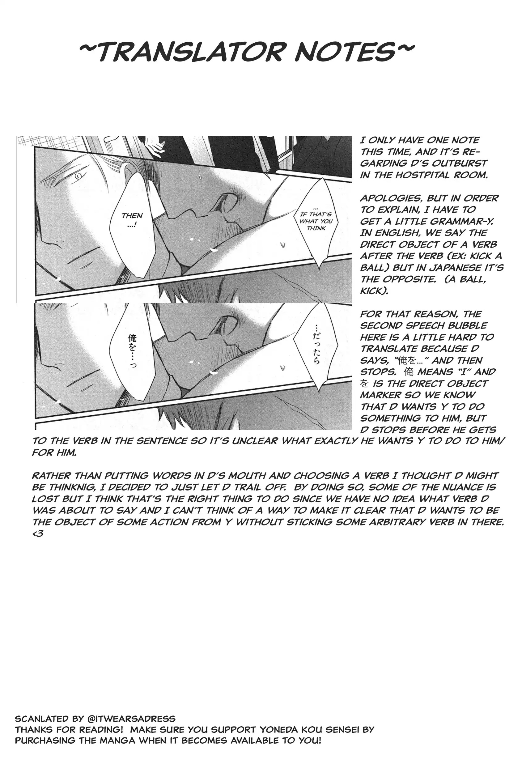 Saezuru Tori Wa Habatakanai - Chapter 61 Page 22
