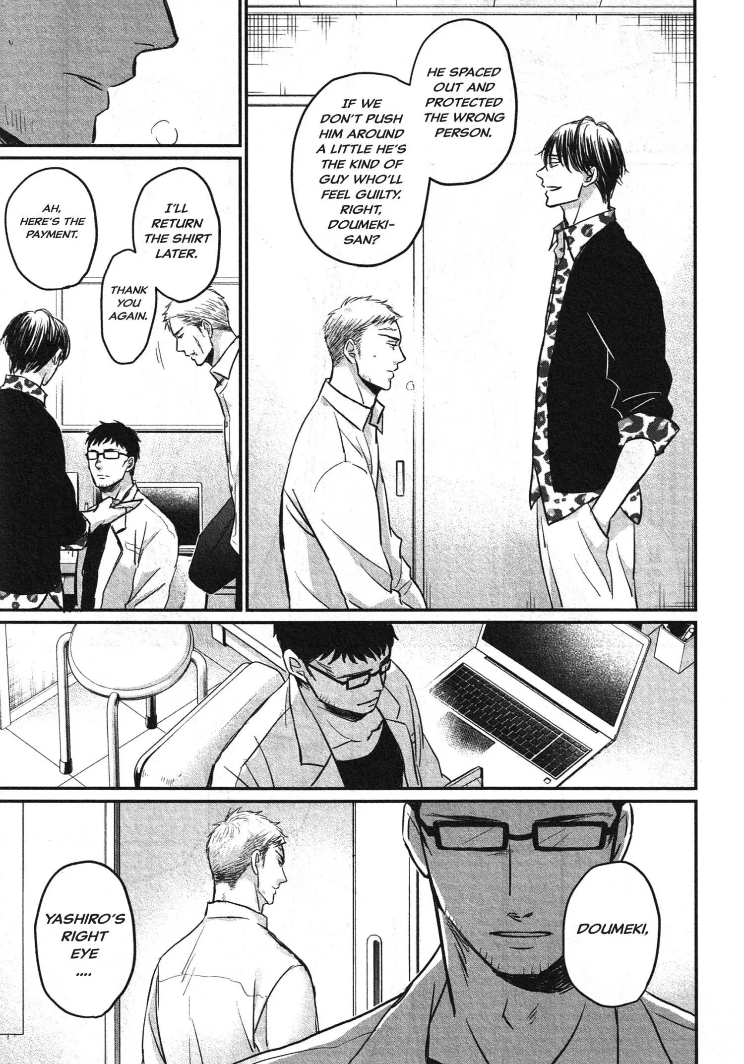 Saezuru Tori Wa Habatakanai - Chapter 62 Page 5