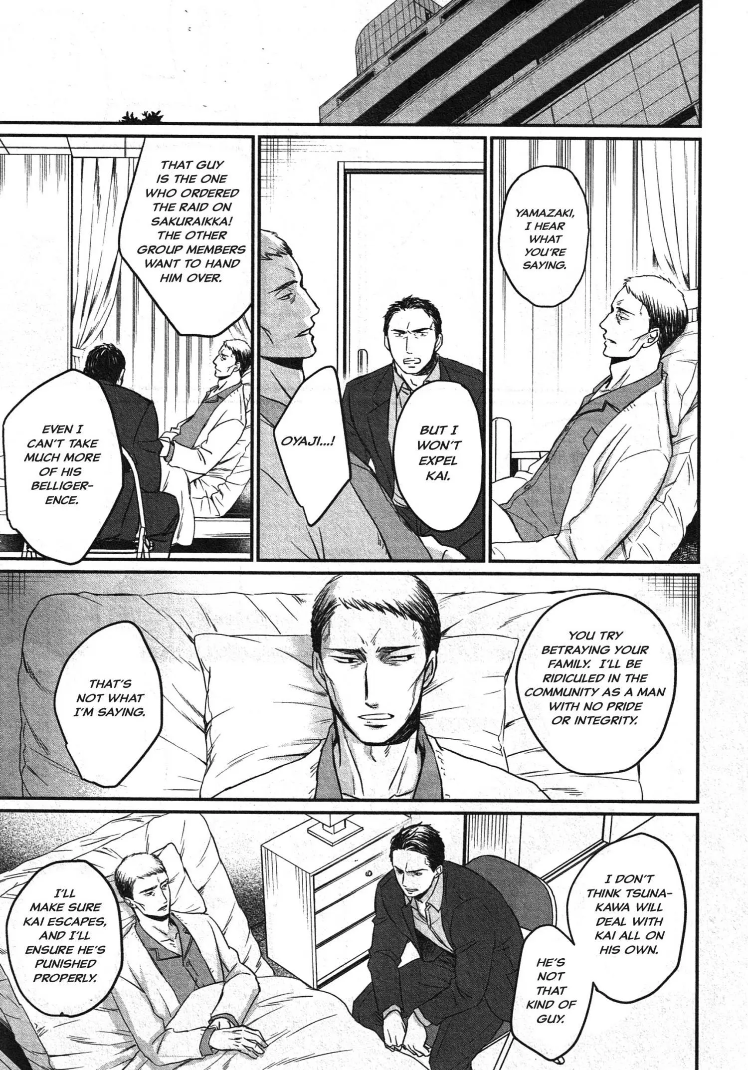 Saezuru Tori Wa Habatakanai - Chapter 62 Page 7