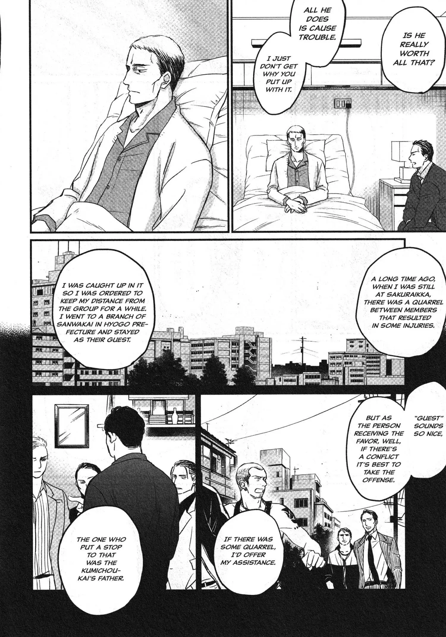 Saezuru Tori Wa Habatakanai - Chapter 62 Page 8