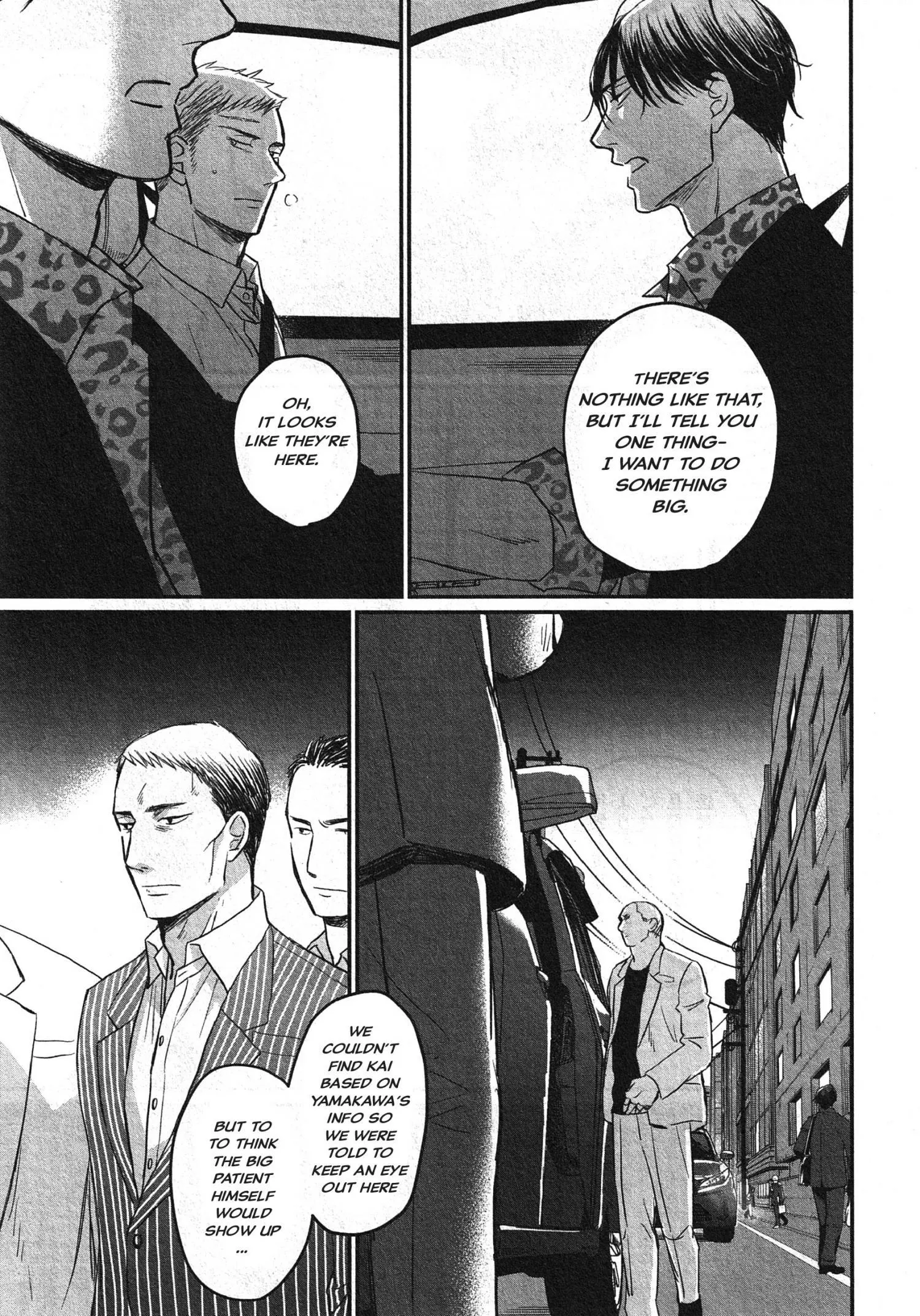 Saezuru Tori Wa Habatakanai - Chapter 62 Page 13