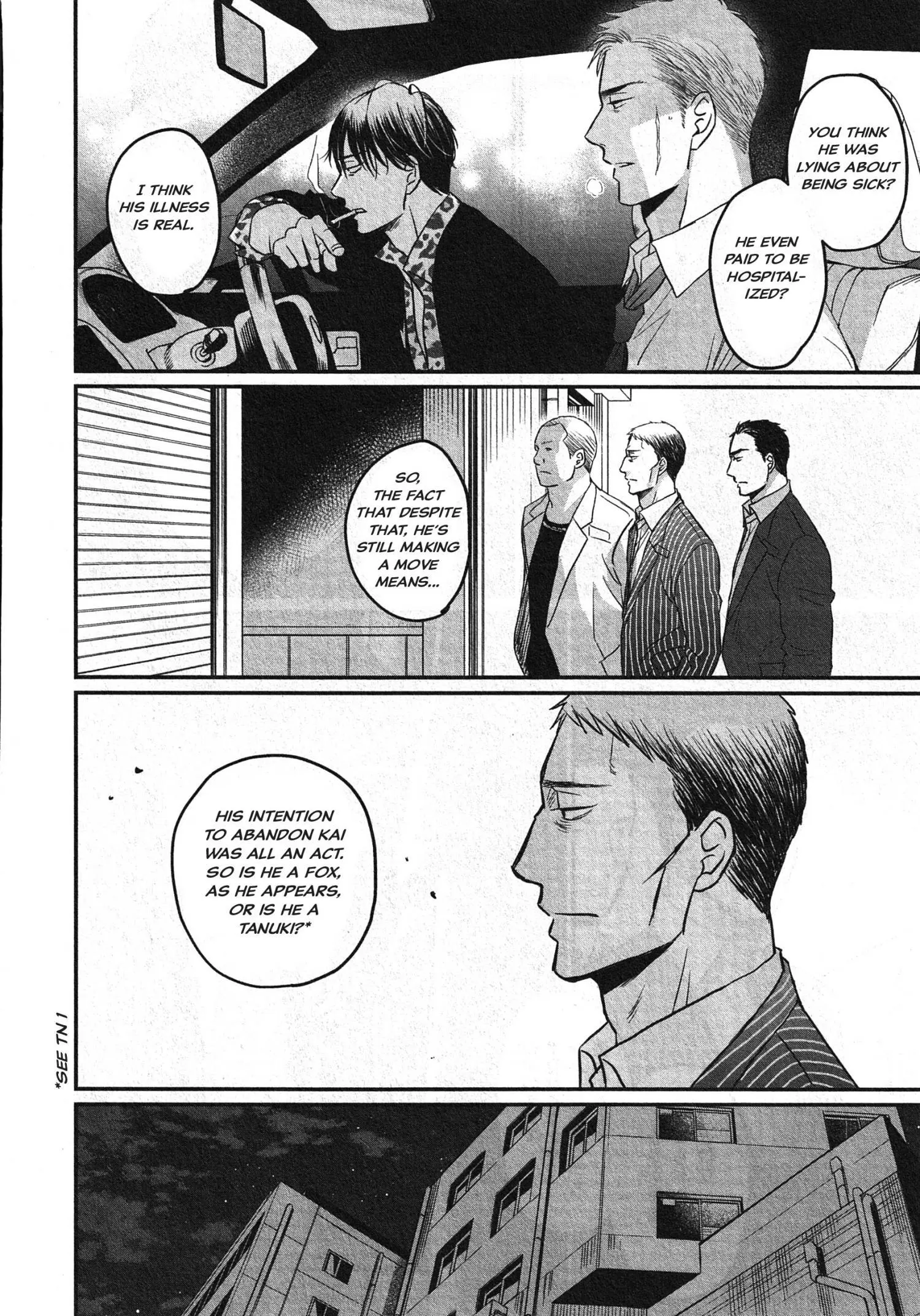 Saezuru Tori Wa Habatakanai - Chapter 62 Page 14