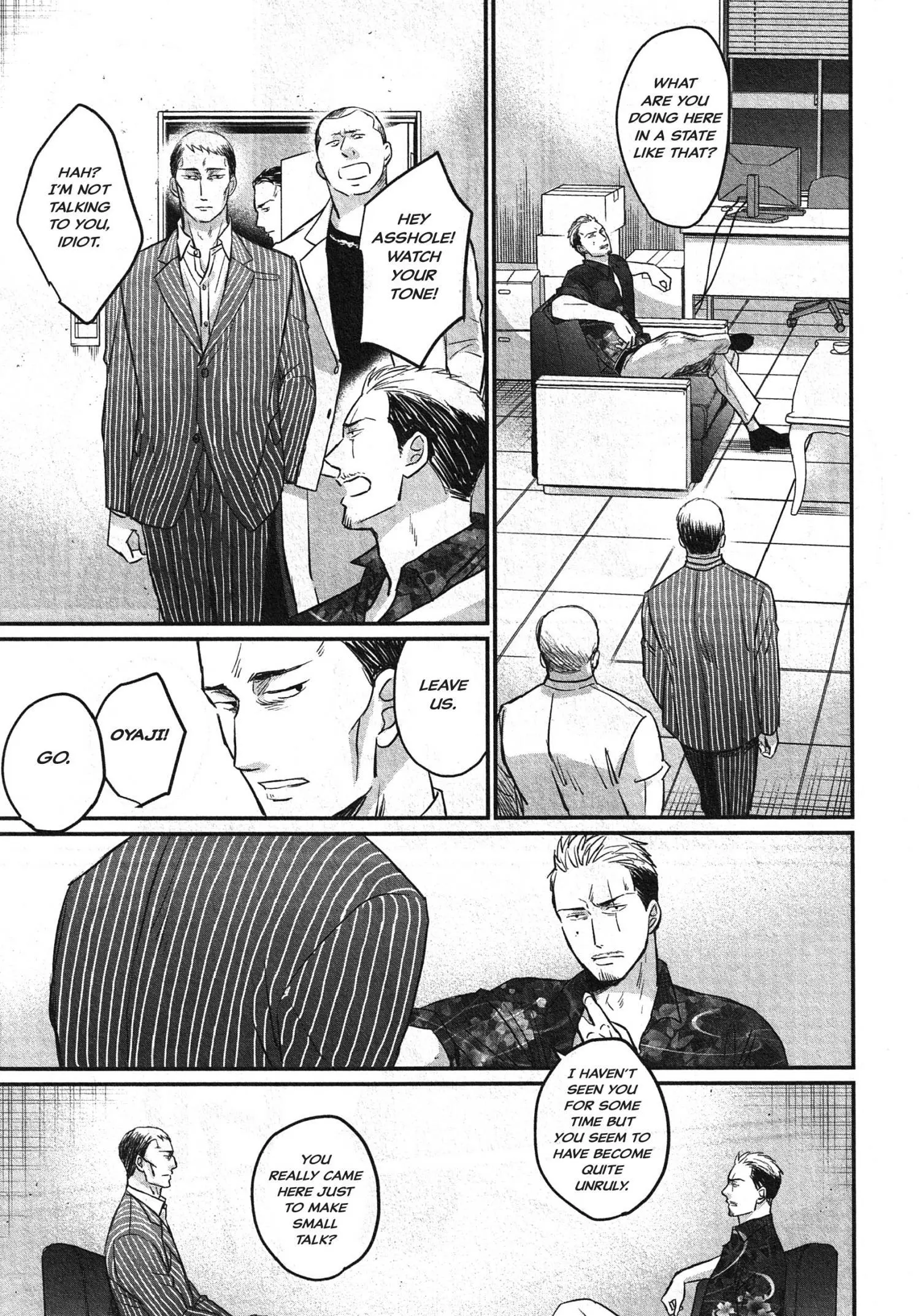 Saezuru Tori Wa Habatakanai - Chapter 62 Page 15