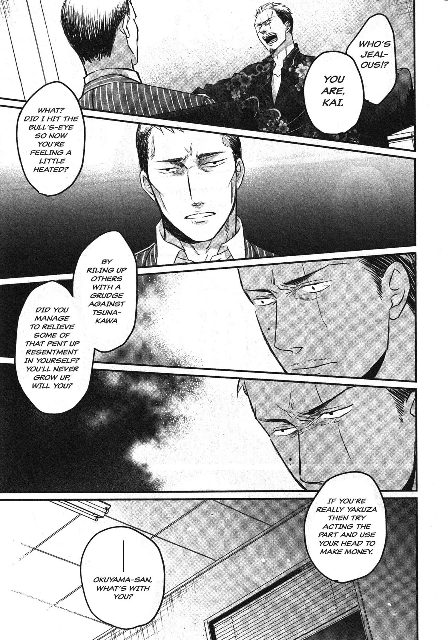 Saezuru Tori Wa Habatakanai - Chapter 62 Page 17