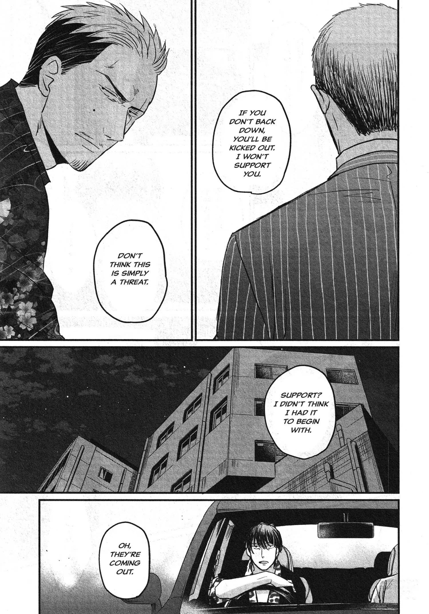 Saezuru Tori Wa Habatakanai - Chapter 62 Page 19