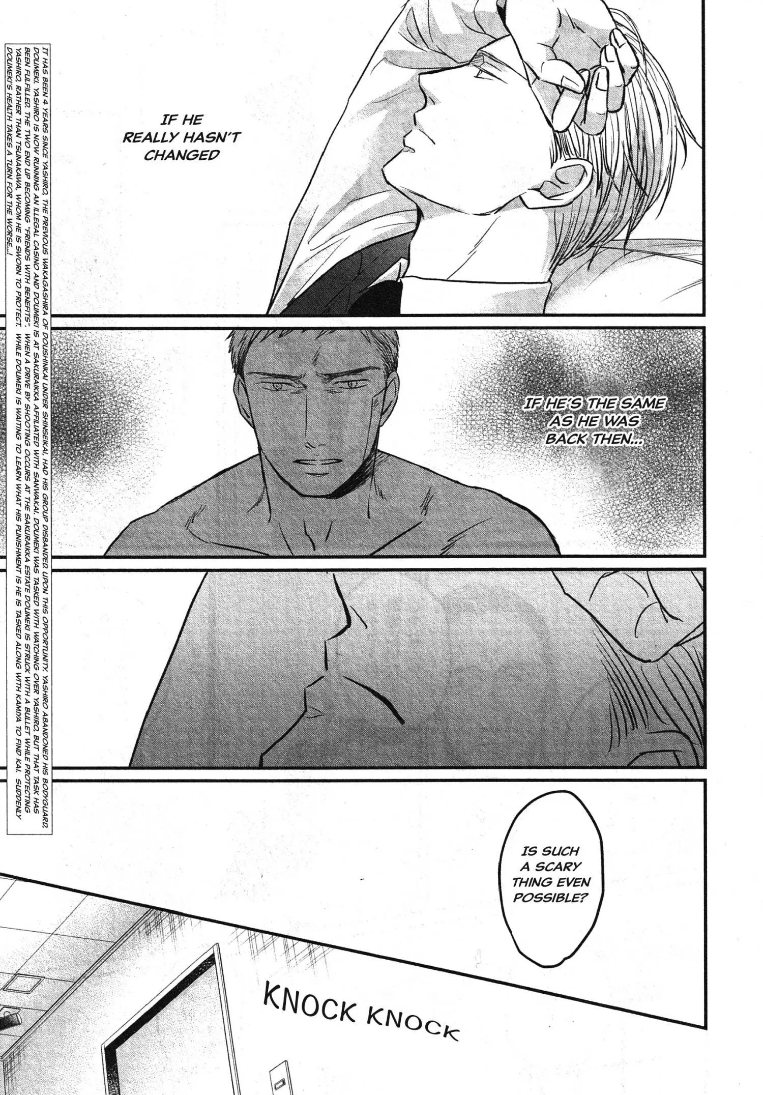 Saezuru Tori Wa Habatakanai - Chapter 63 Page 3