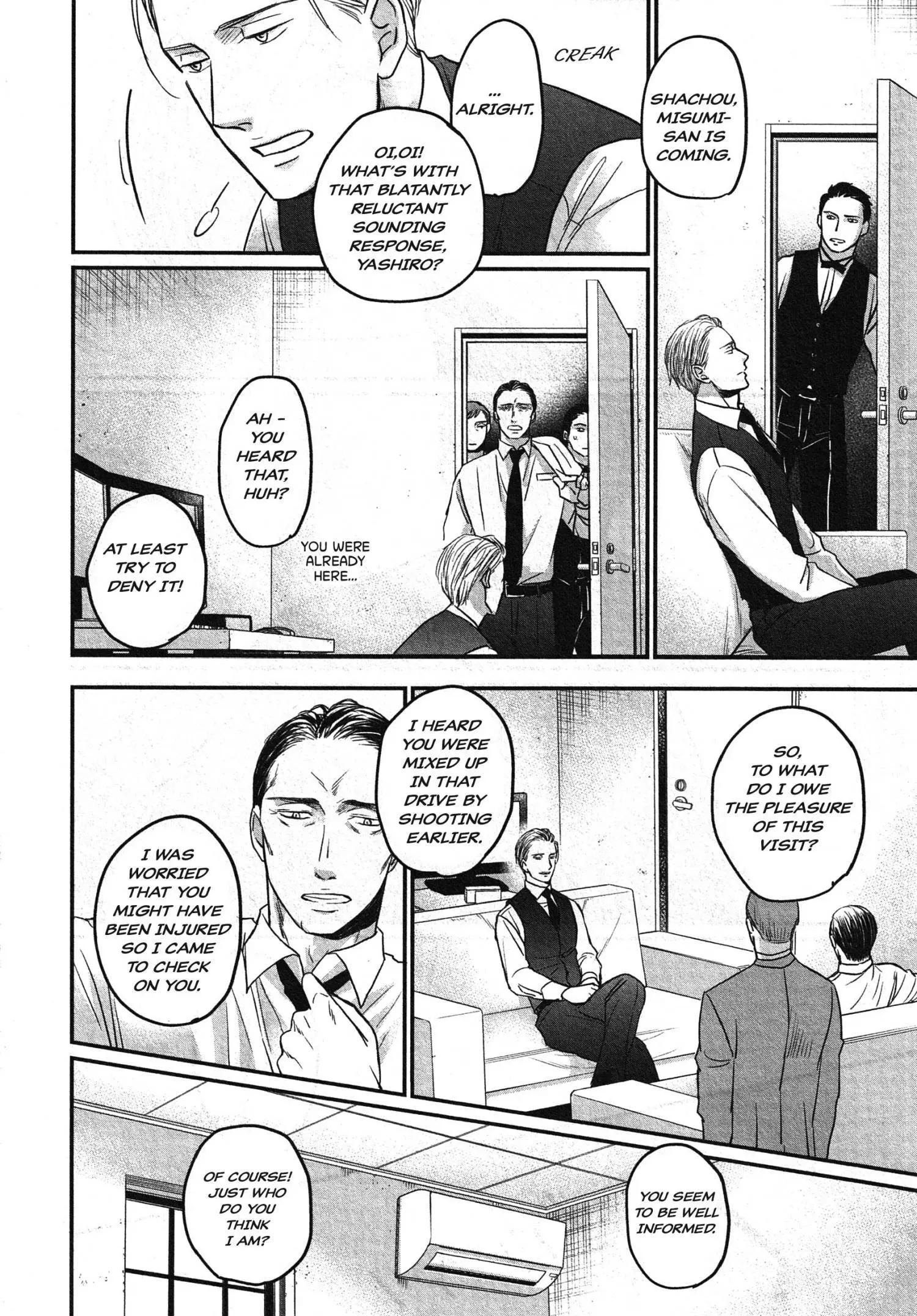 Saezuru Tori Wa Habatakanai - Chapter 63 Page 4