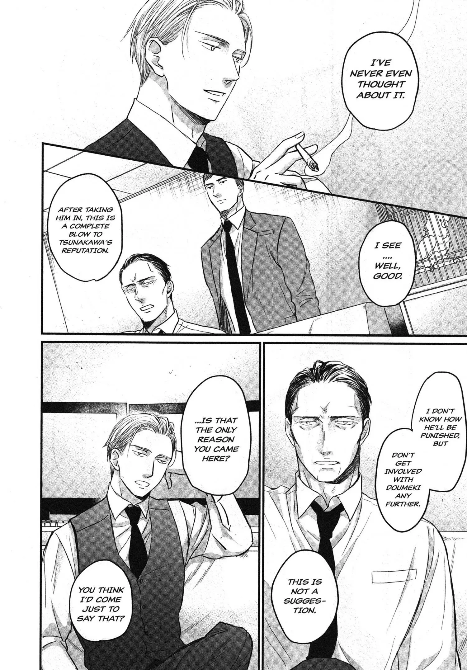 Saezuru Tori Wa Habatakanai - Chapter 63 Page 6